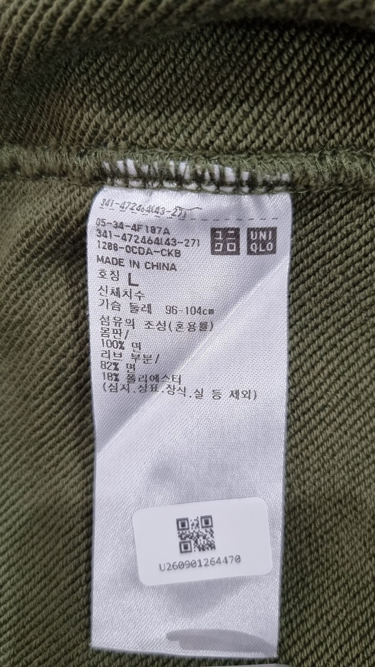 유니클로(UNIQLO) 맨투맨/스웨트셔츠 L