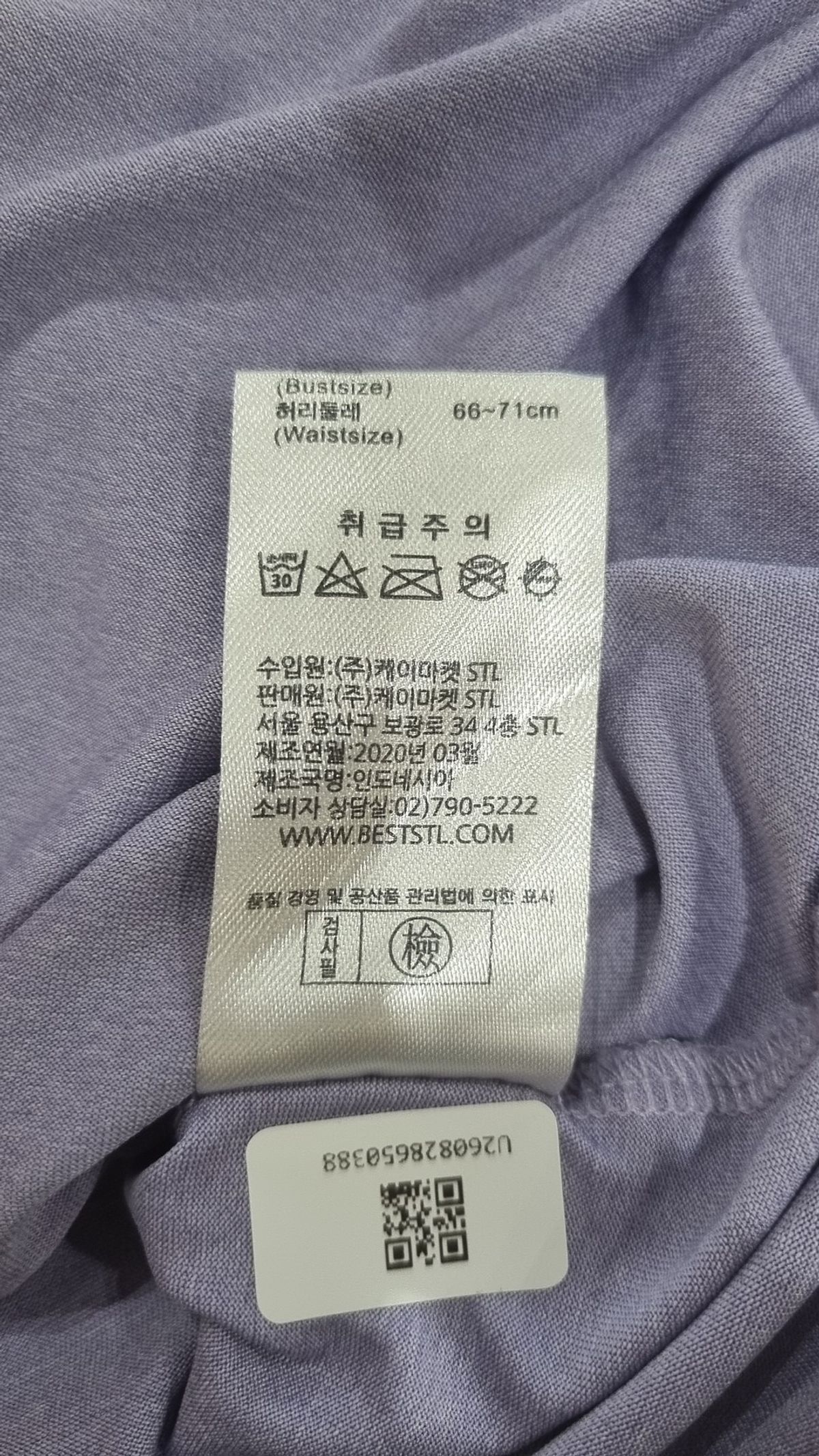 에스티엘(STL) 반소매 티셔츠 WS