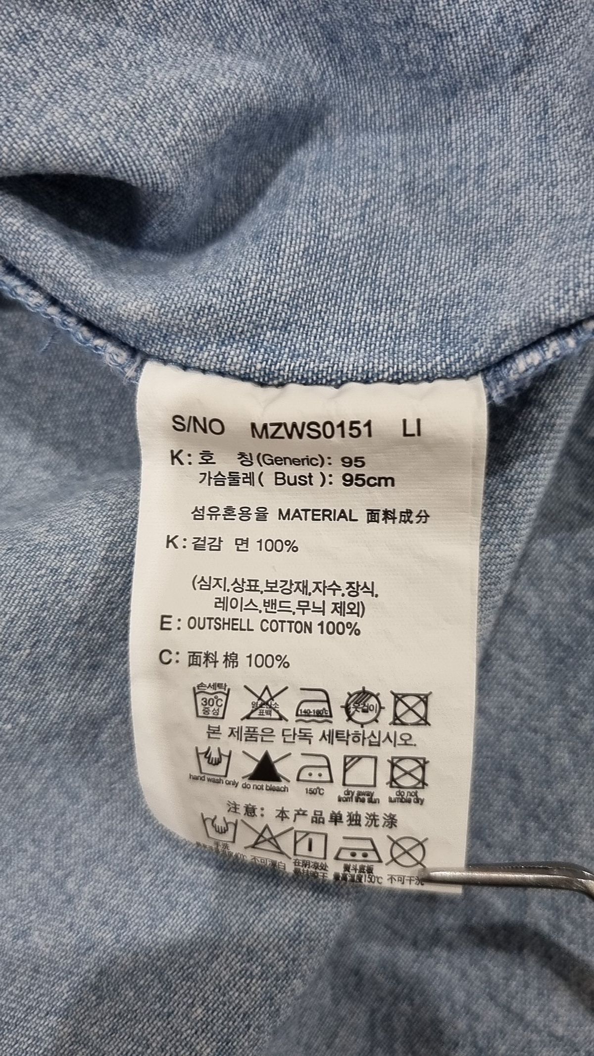 마인드브릿지(MINDBRIDGE) [올데이]데님오버핏셔츠 - 3color 95