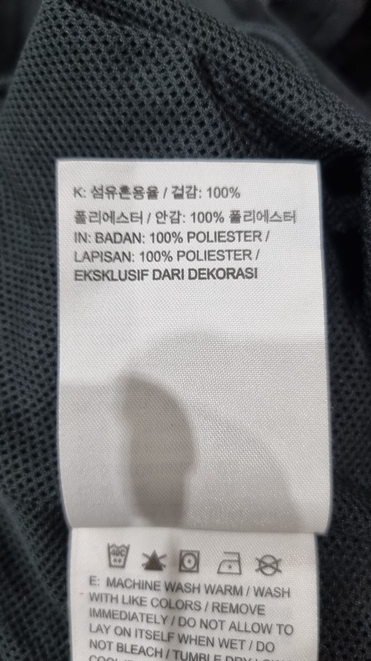 나이키(NIKE) 트레이닝 팬츠 85
