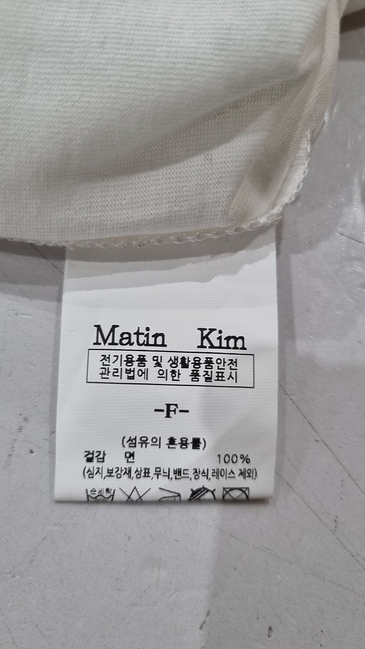 마뗑킴(MATIN KIM) 반소매 티셔츠 FREE