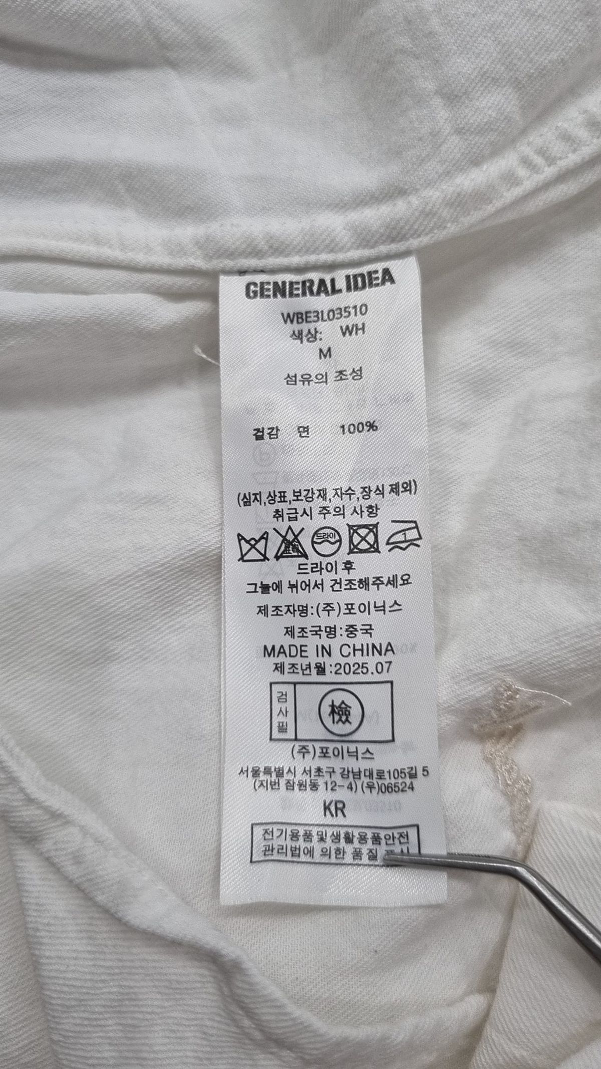 제너럴 아이디어(GENERAL IDEA) 캐주얼 셔츠 M