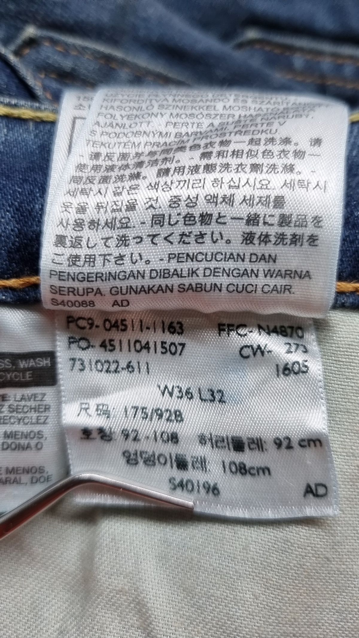 리바이스(LEVI'S) 청/데님 팬츠 36