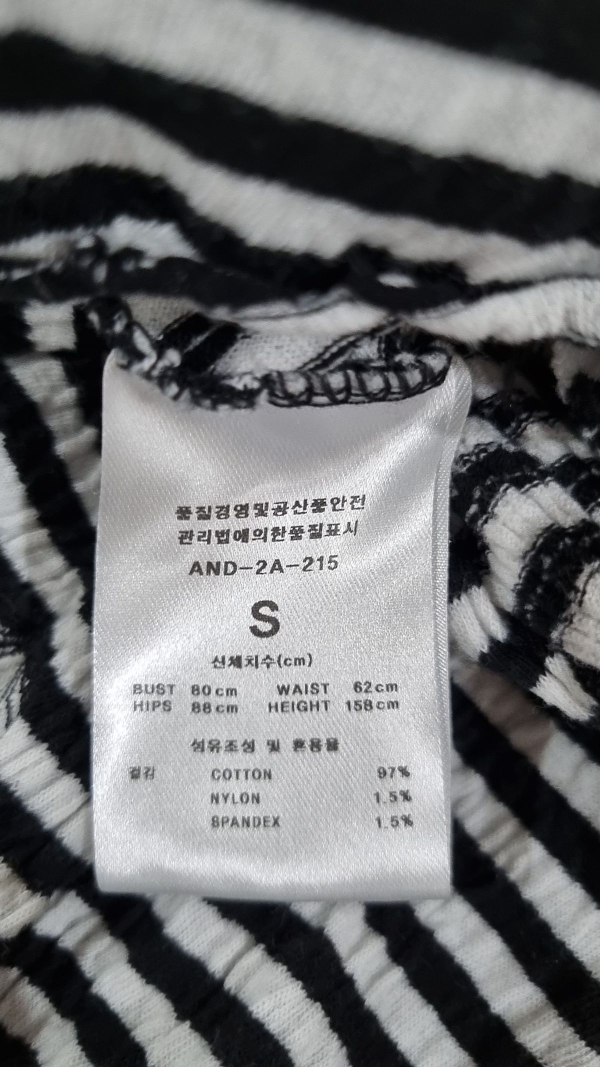 앤디아더(ANDTHEOTHER) 블랙 스트라이프 꽈배기 티셔츠 S