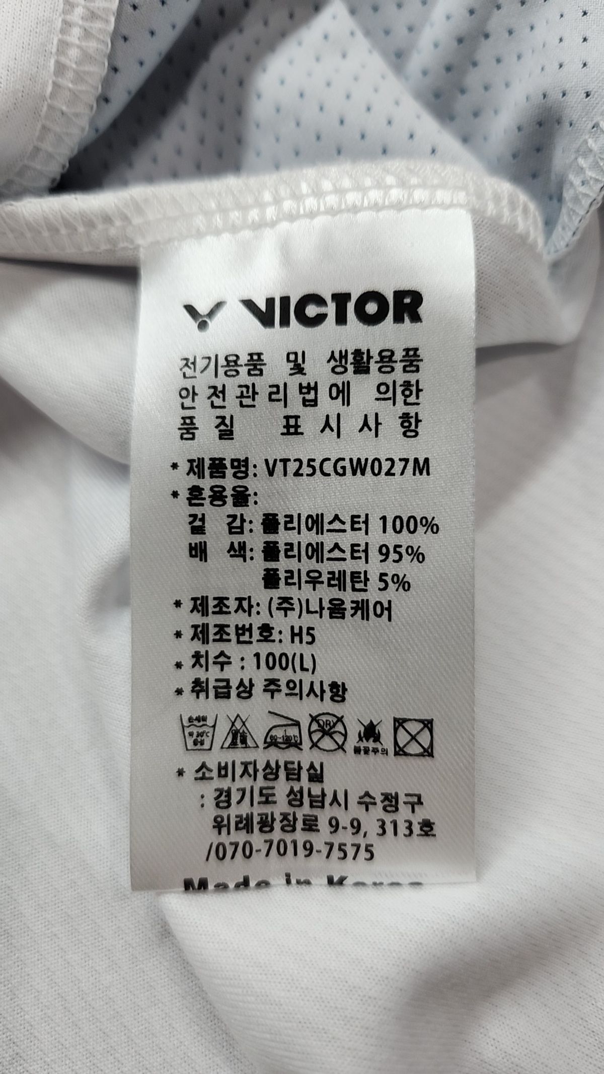 빅터(VICTOR) 반소매 티셔츠 100