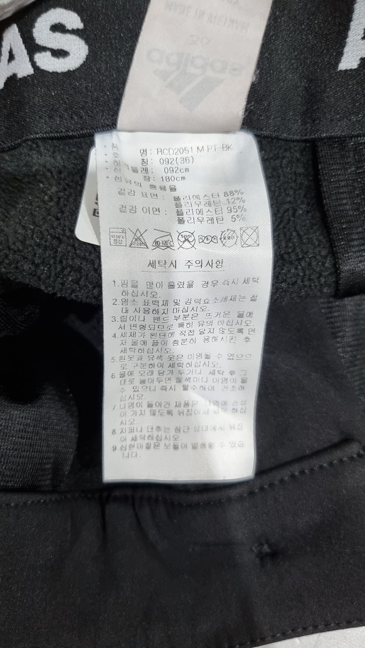 아디다스(ADIDAS) 기타 바지 36