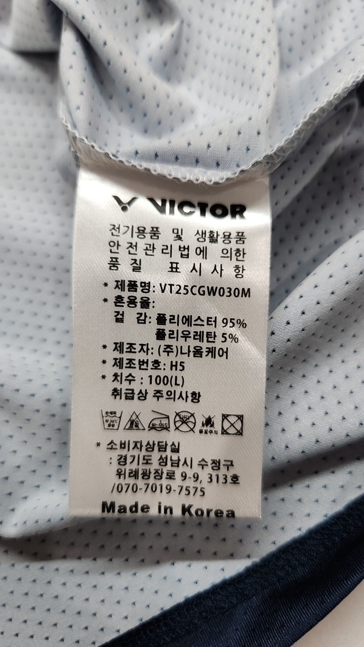 빅터(VICTOR) 반소매 티셔츠 100