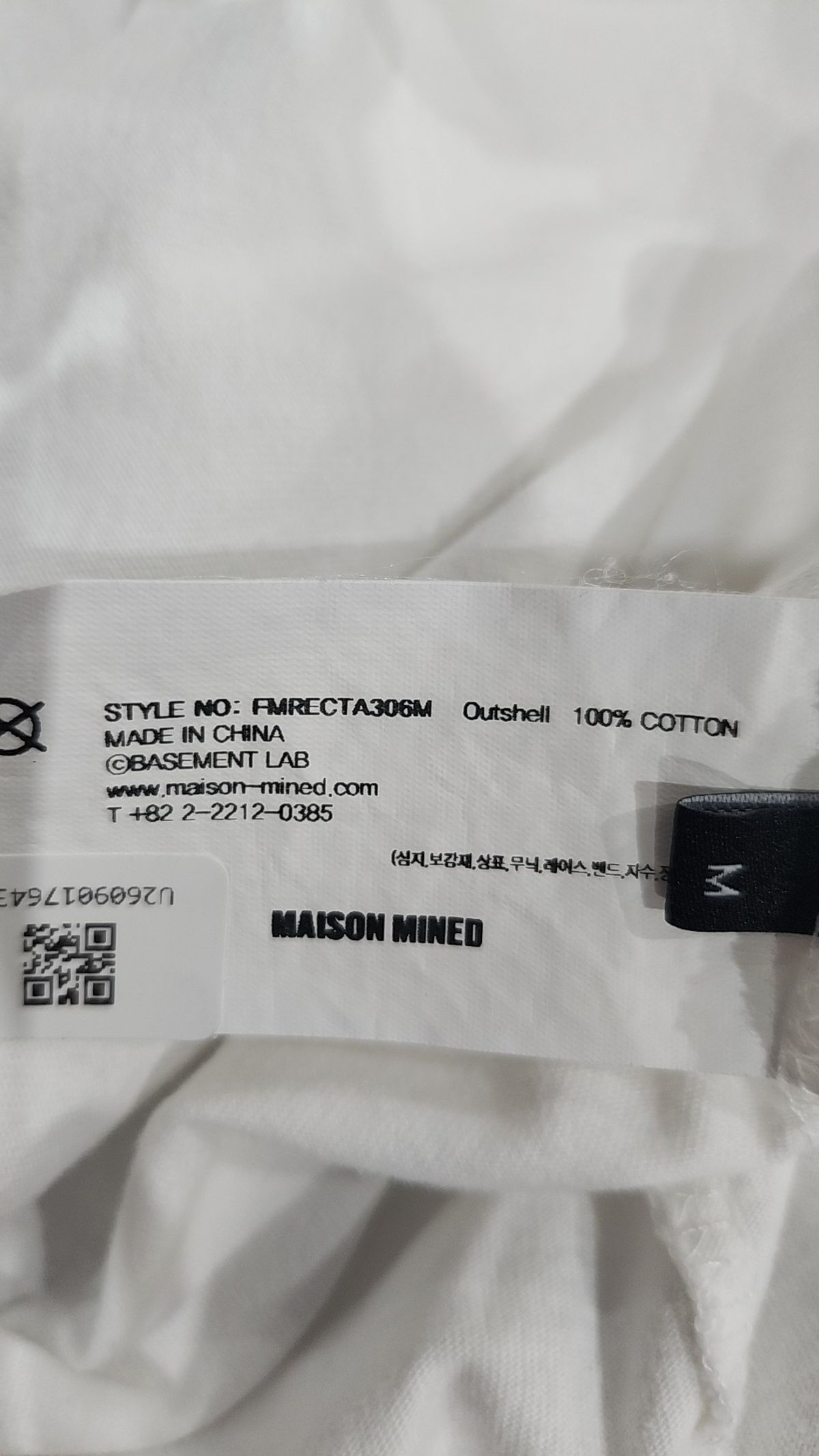 메종미네드(MAISON MINED) DOODLE HEART HALF T WHITE GREYISH BLUE M