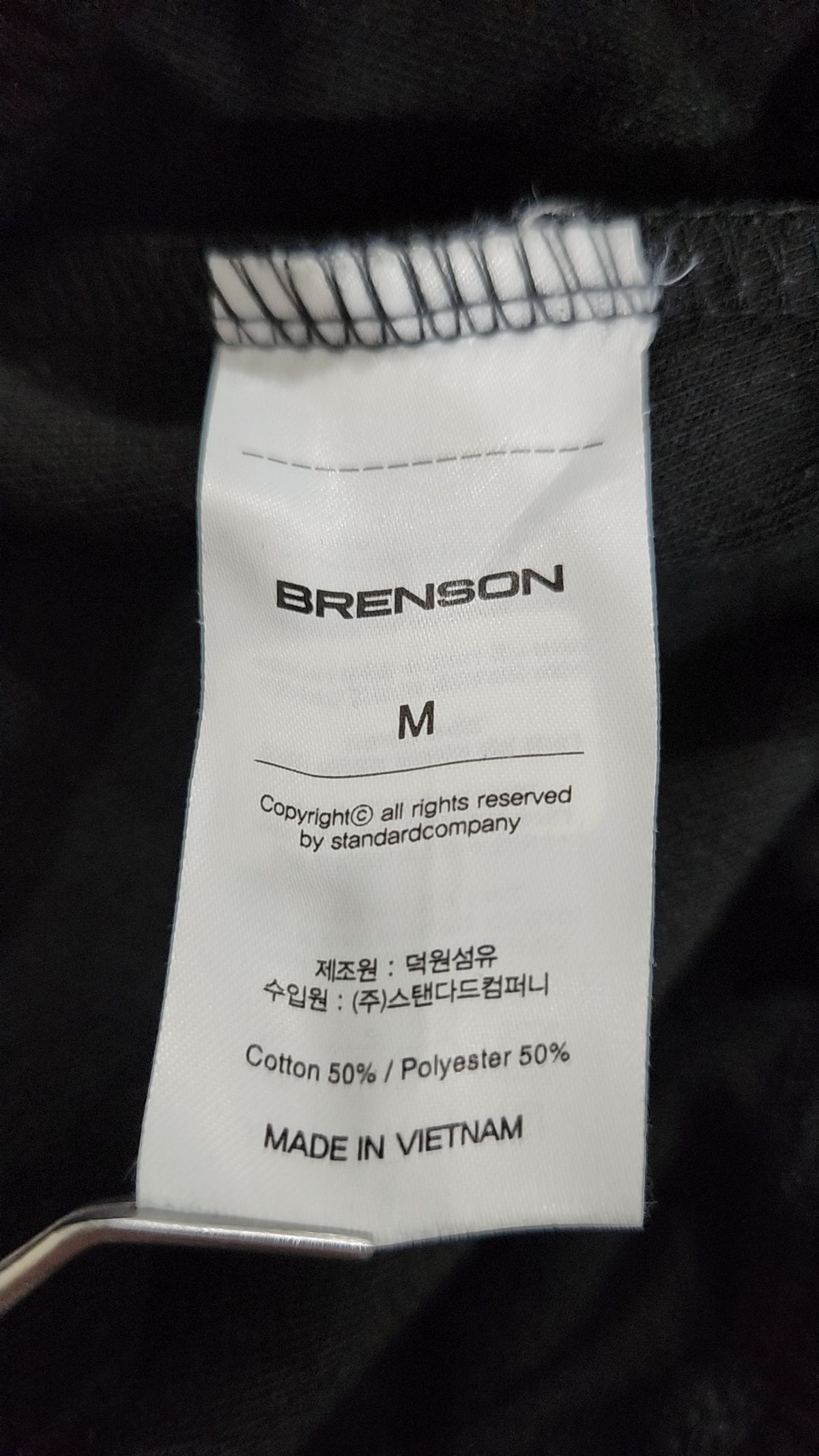 브렌슨(BRENSON) 트레이닝 팬츠 M