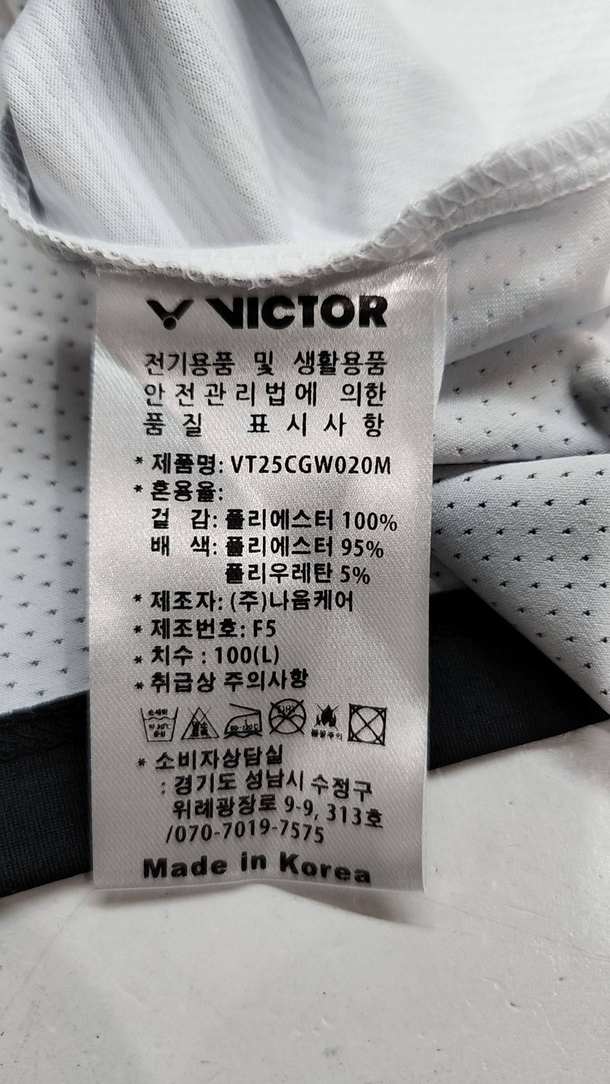 빅터(VICTOR) 반소매 티셔츠 100