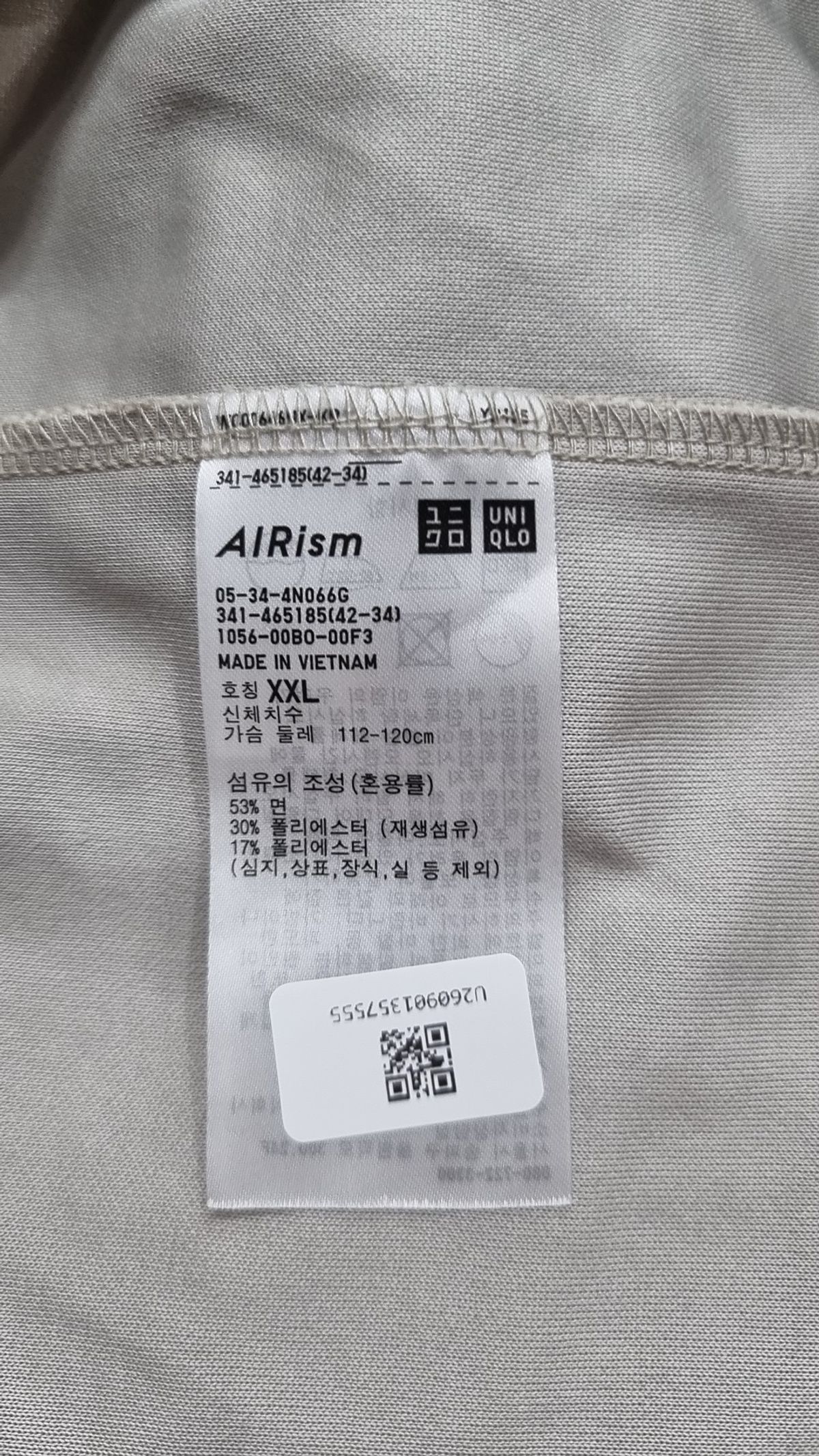 유니클로(UNIQLO) 반소매 티셔츠 XXL