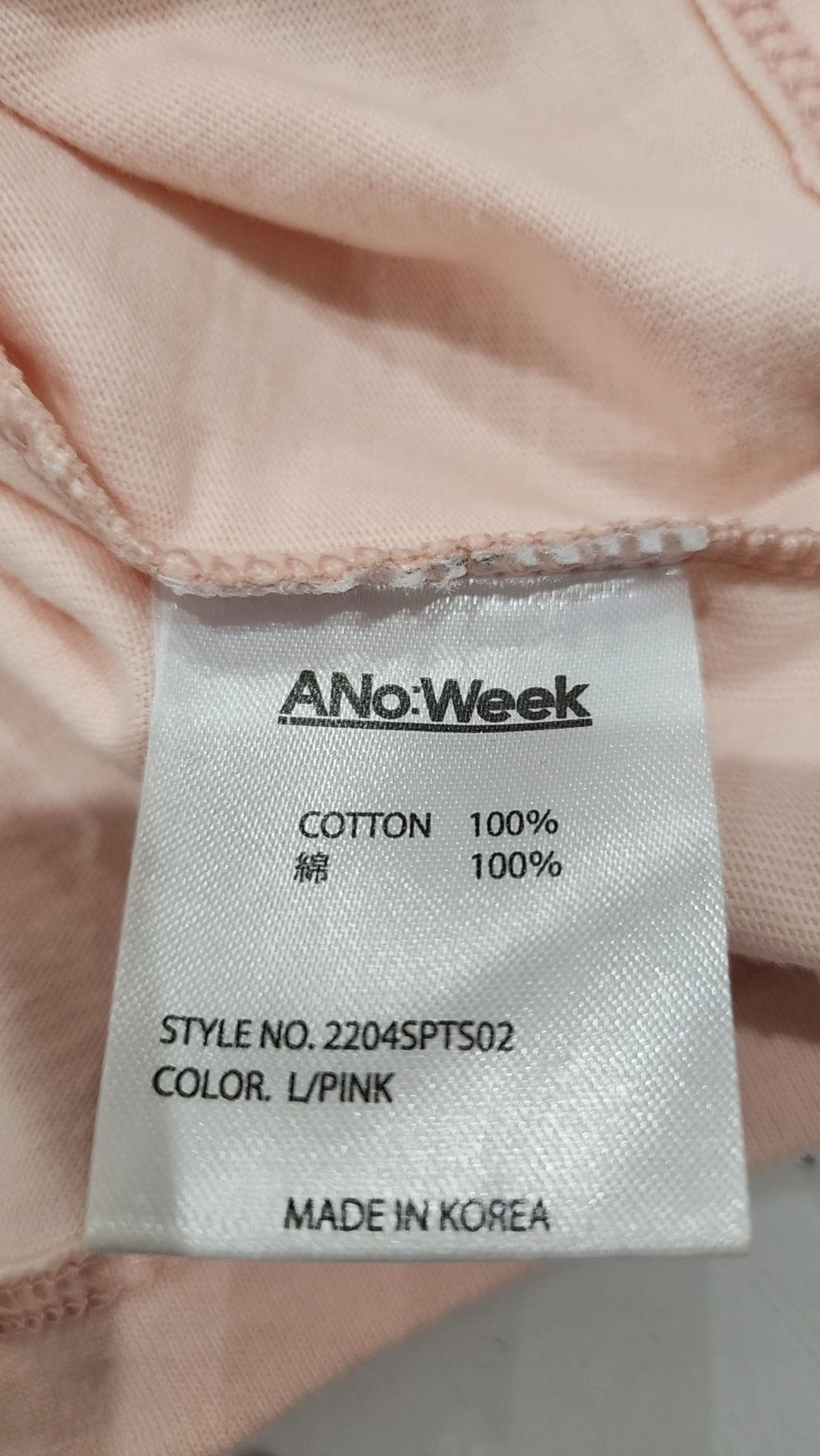 아노윅(ANOWEEK) 반소매 티셔츠 S