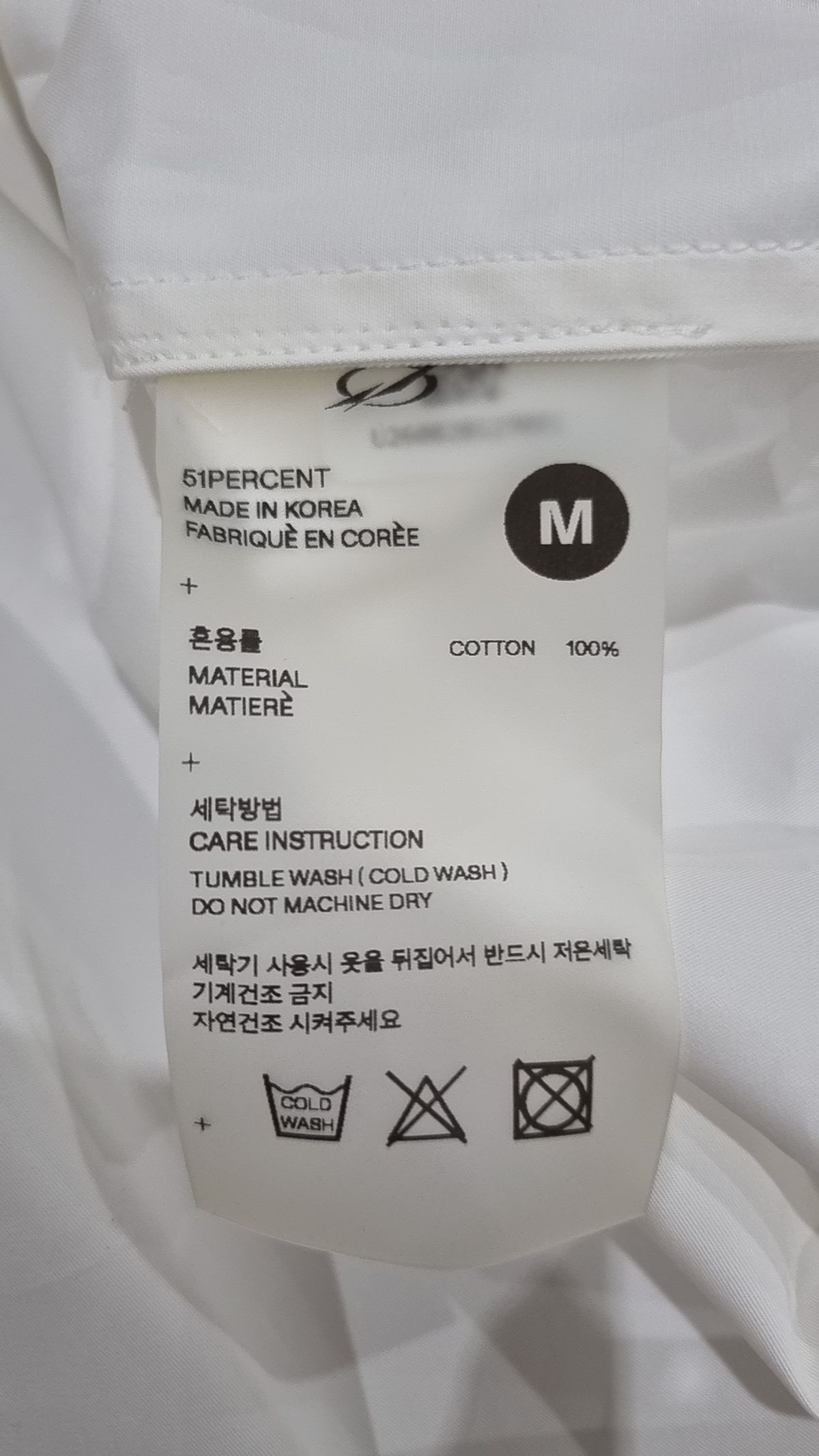51퍼센트(51PERCENT) 캐주얼 셔츠 M