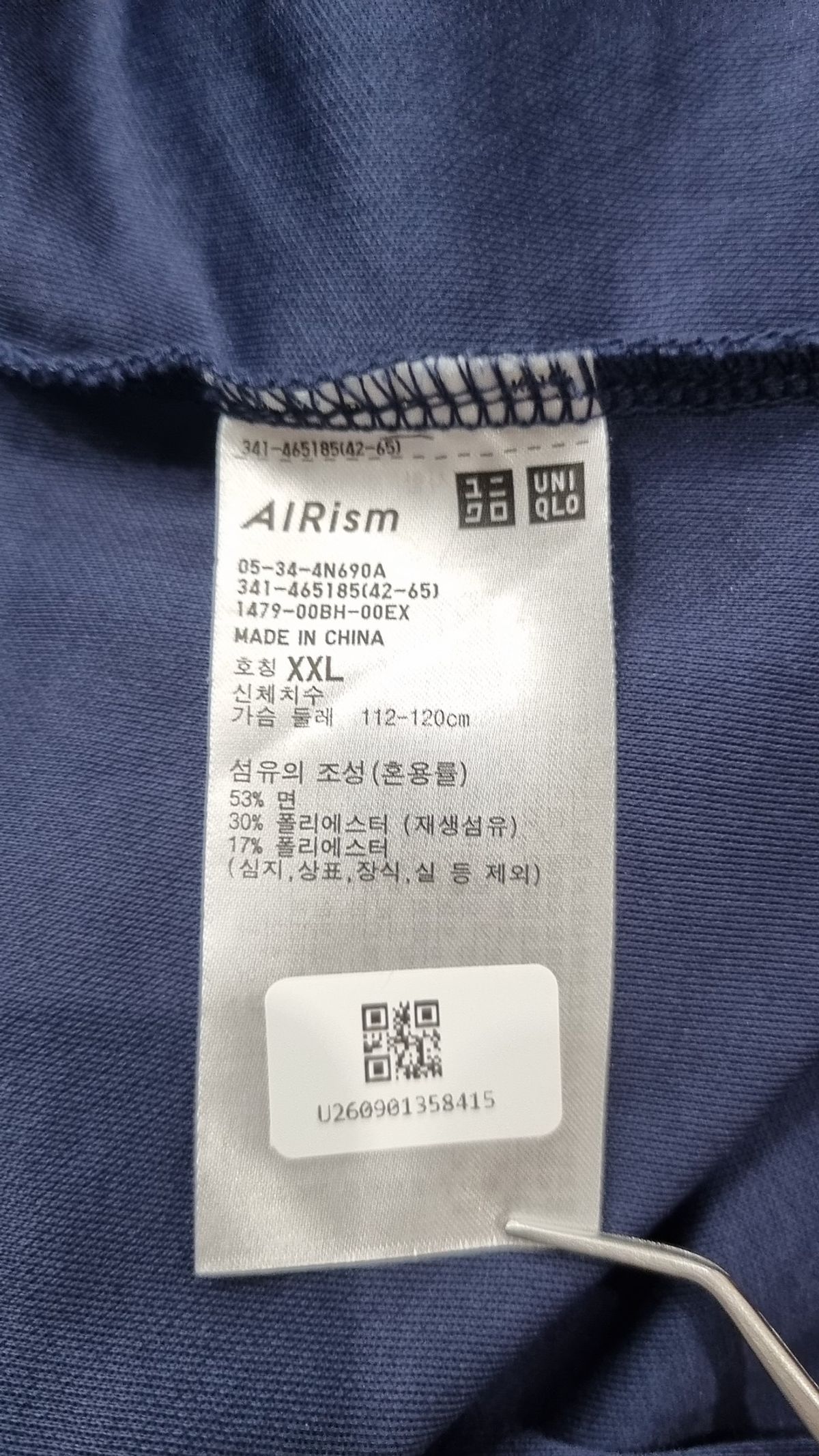 유니클로(UNIQLO) 반소매 티셔츠 XXL