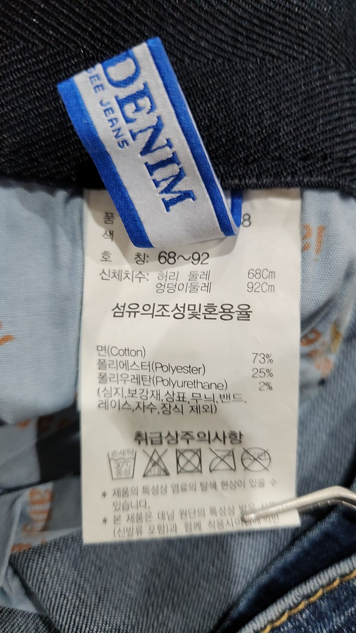 잠뱅이(JAMBANGEE) 숏팬츠 27