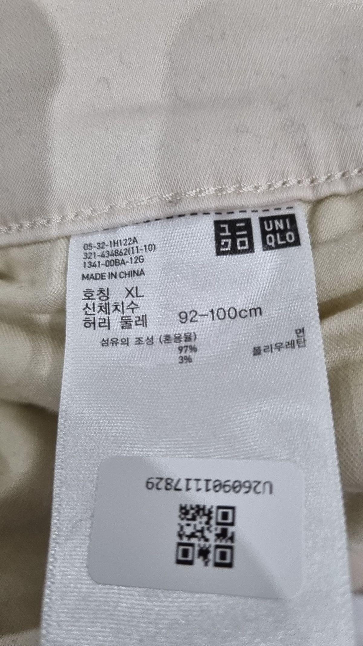 유니클로(UNIQLO) 코튼 팬츠 XL