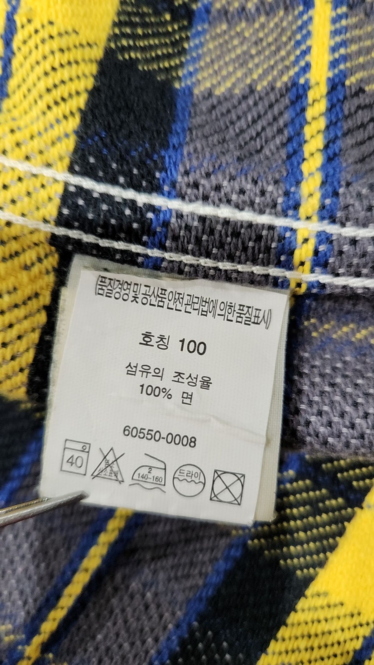 리바이스(LEVI'S) 캐주얼 셔츠 100