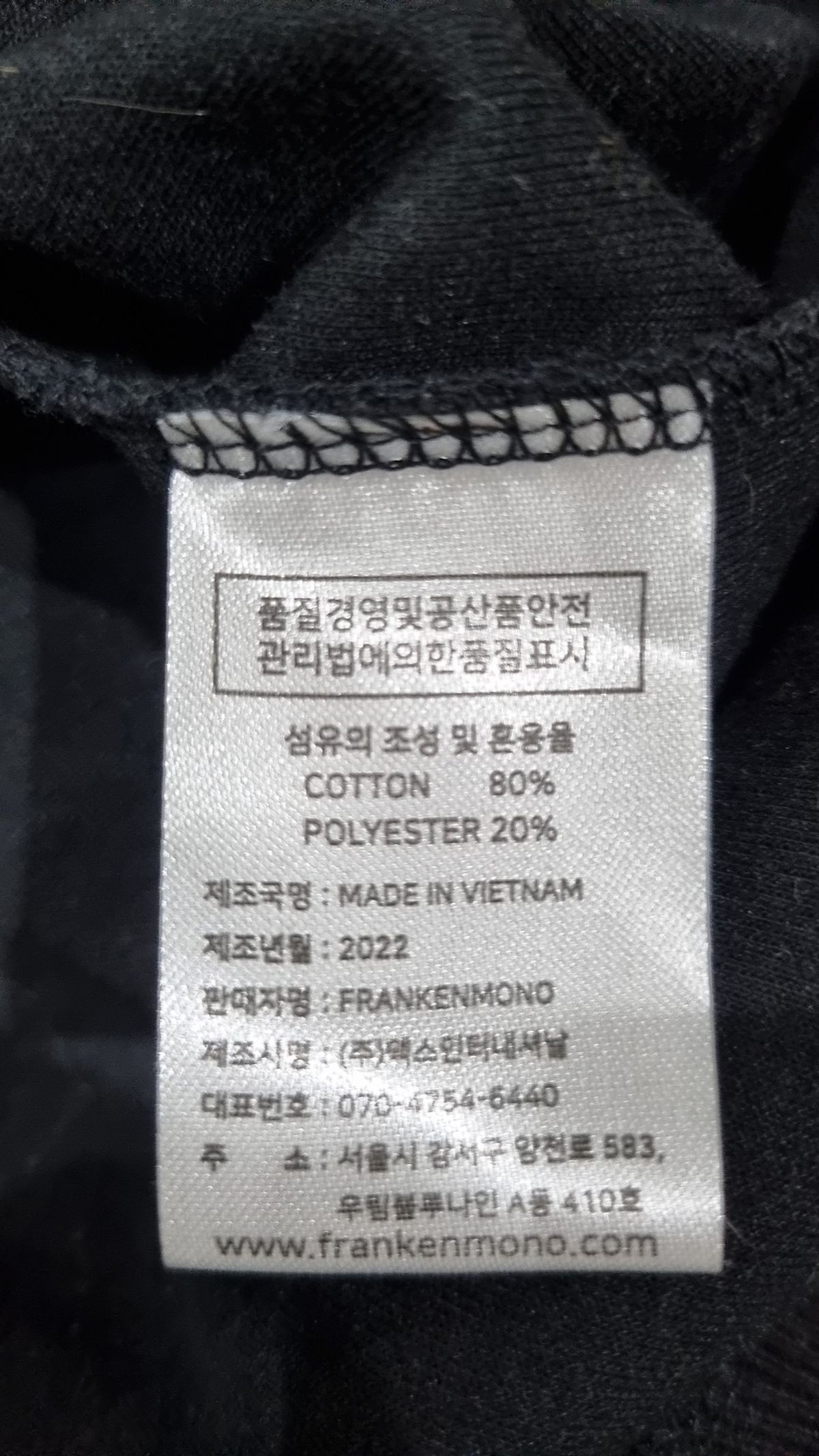 프랑켄모노(FRANKENMONO) 후드 티셔츠 L