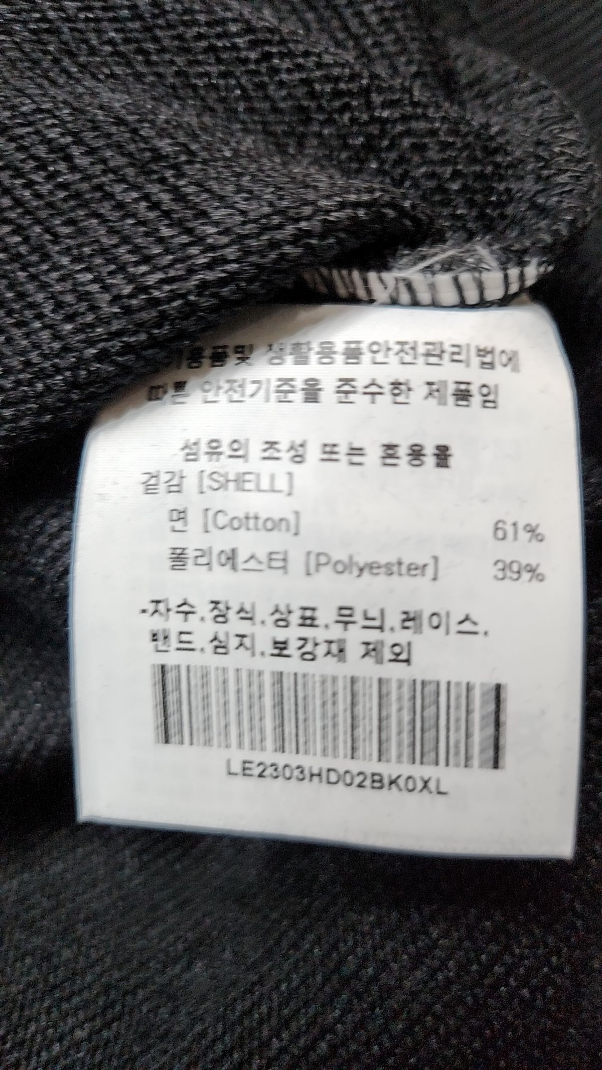 리(LEE) 후드 티셔츠 XL