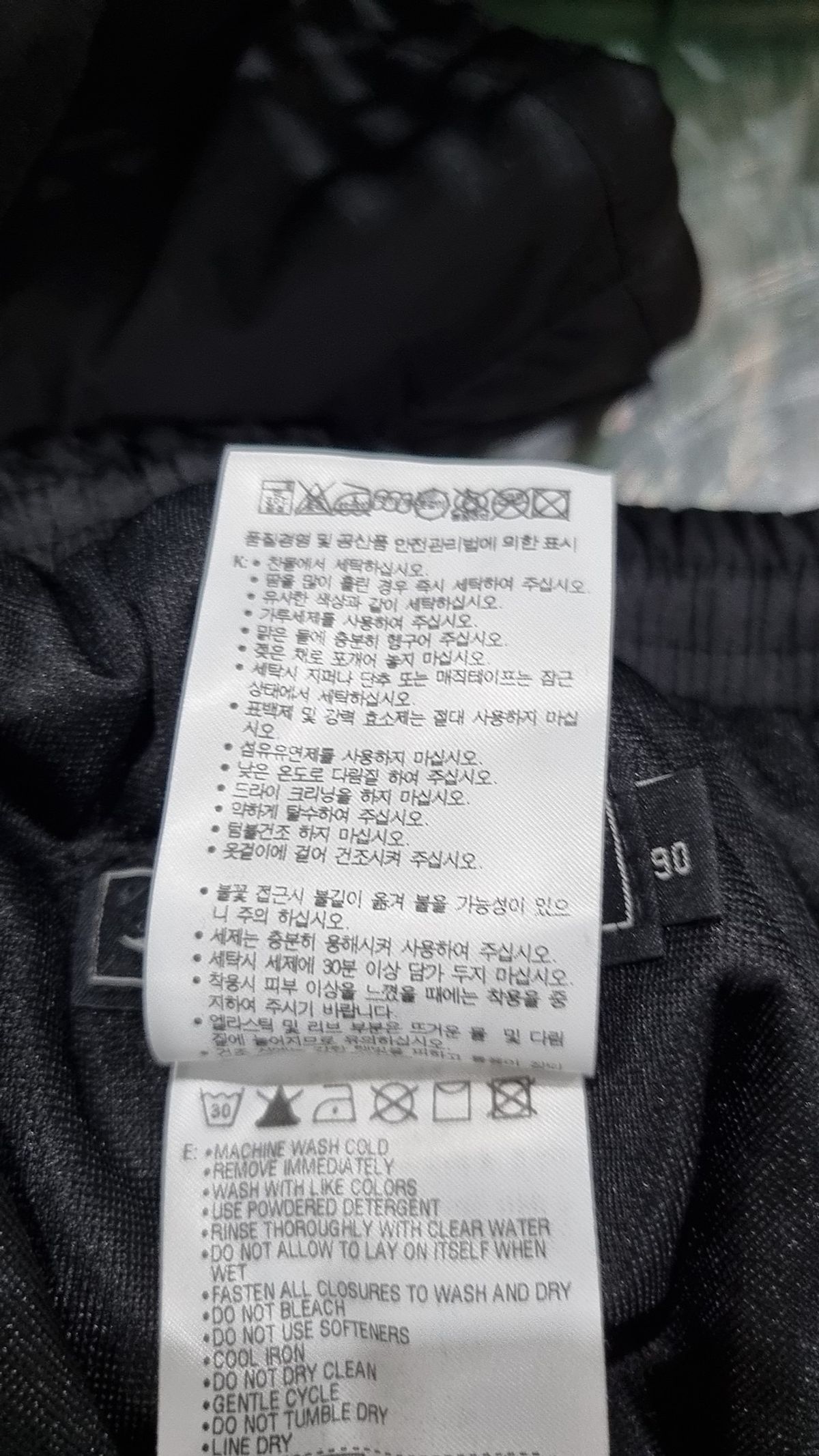 르까프(LECAF) 트레이닝 팬츠 90