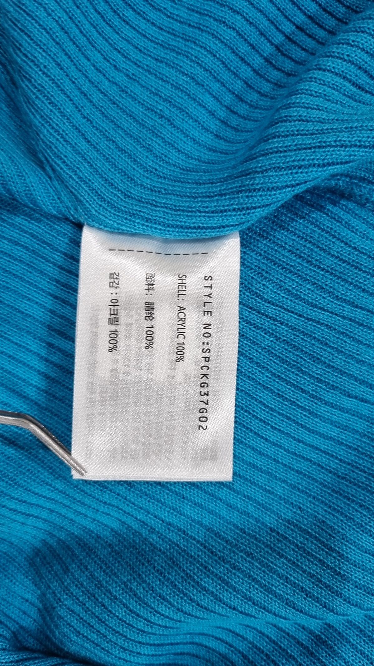 스파오(SPAO) [COOL] 썸머 골지 카디건 (RE)_SPCKG37G02 M