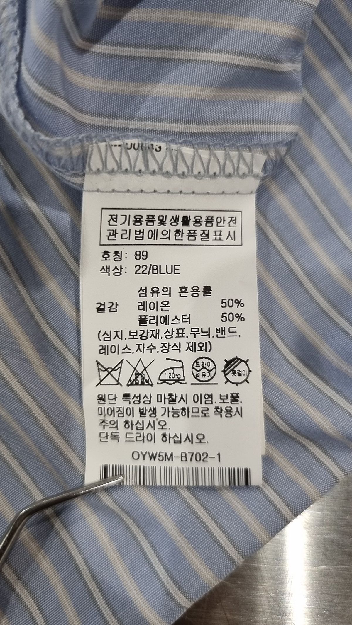 올리브 데 올리브(OLIVE DES OLIVE) 캐주얼 셔츠 89