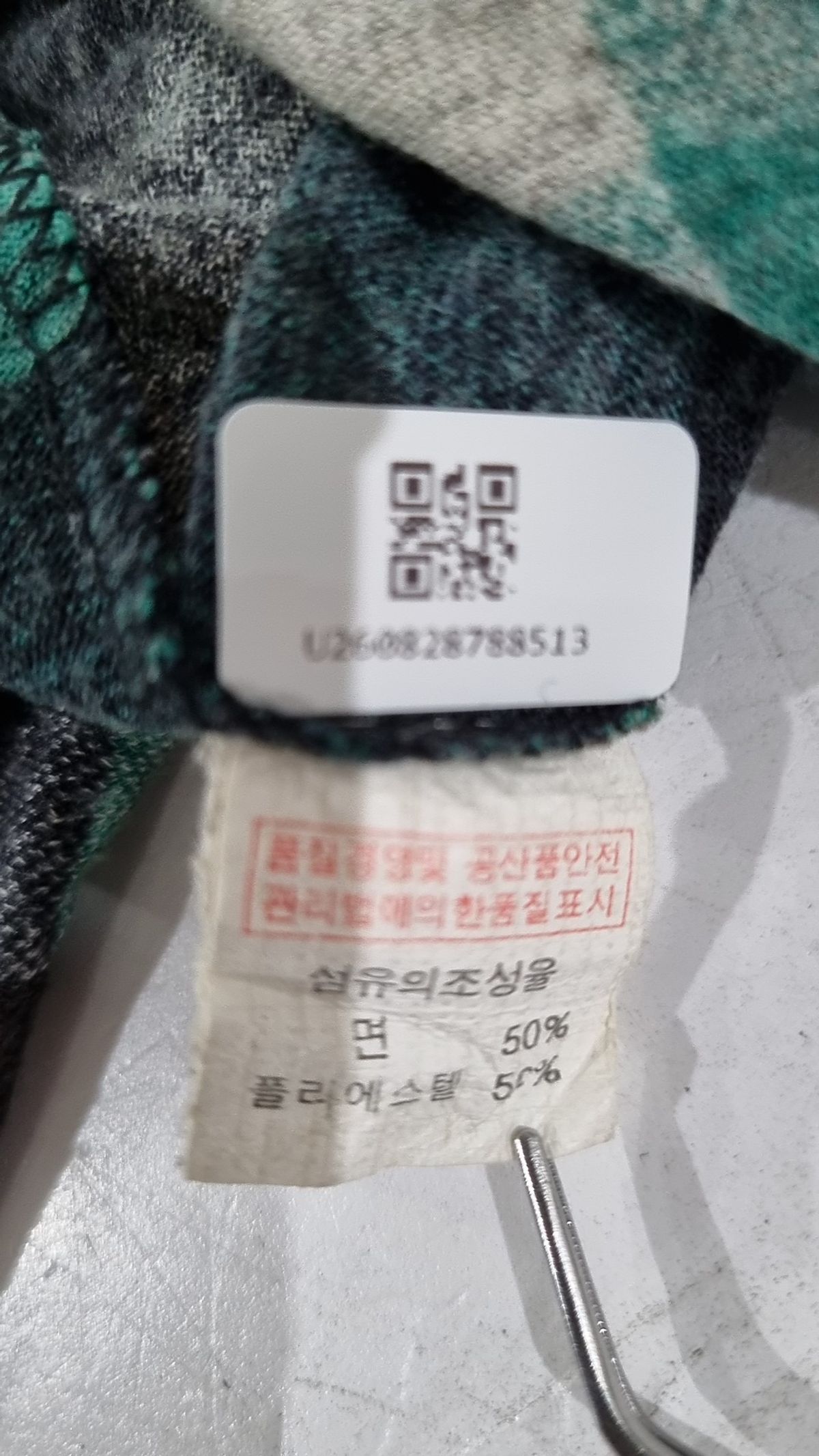 에쏘(ESSO) 미니 원피스 L