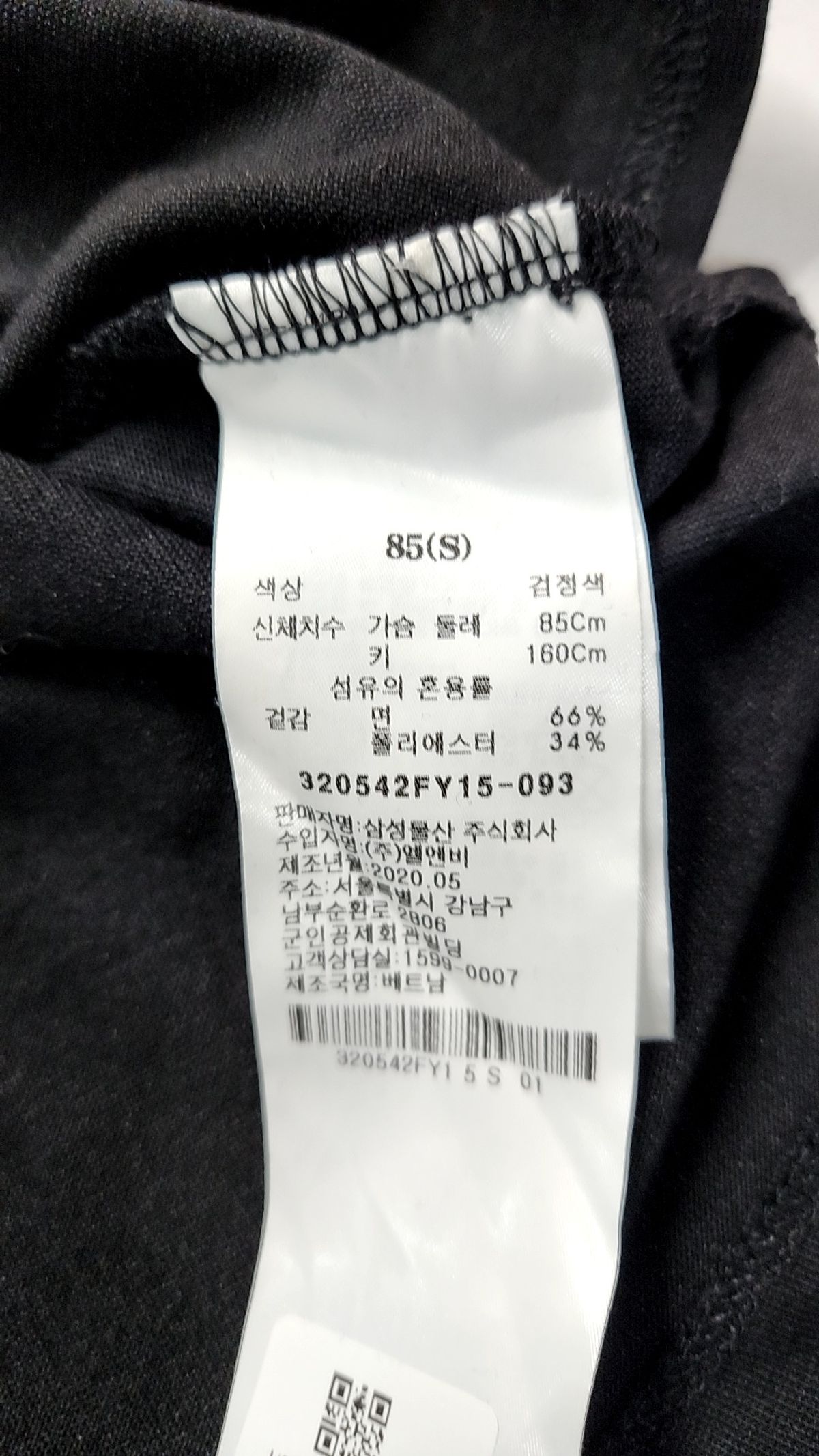 에잇세컨즈(8SECONDS) 반소매 티셔츠 S