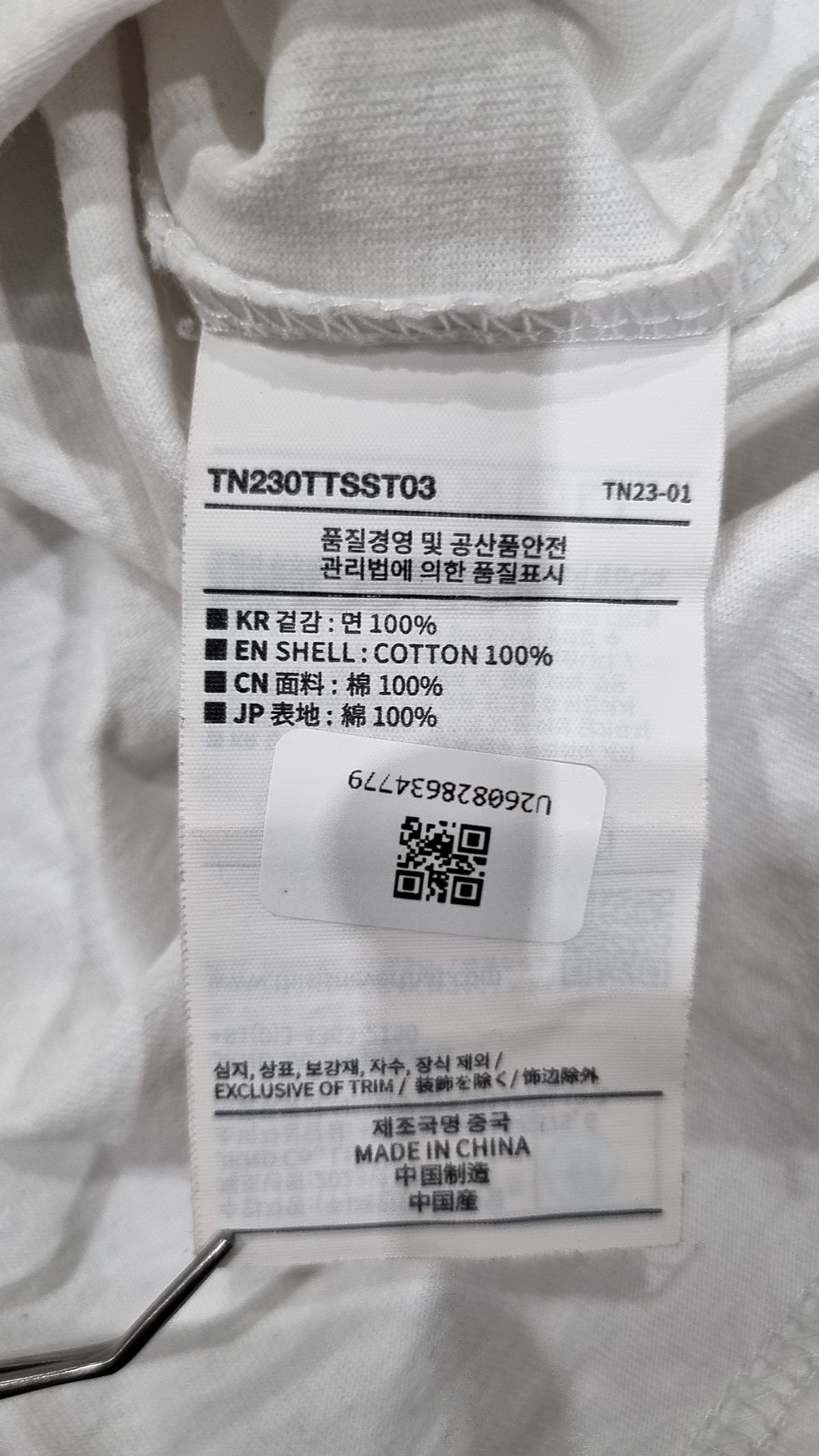 디스이즈네버댓(THISISNEVERTHAT) (SS23) T Logo W Tee White S