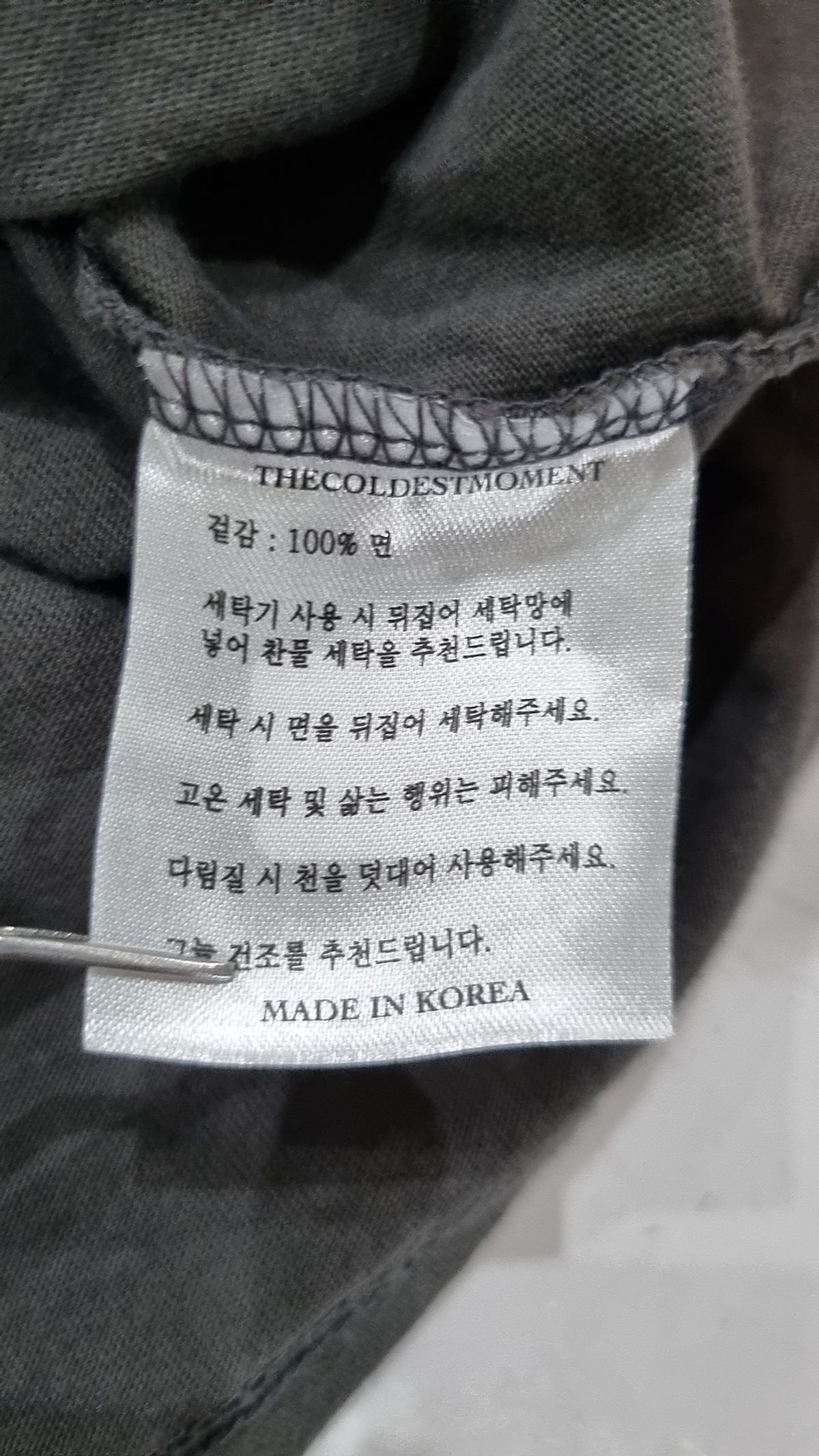더콜디스트모먼트(THE COLDEST MOMENT) 반소매 티셔츠 S