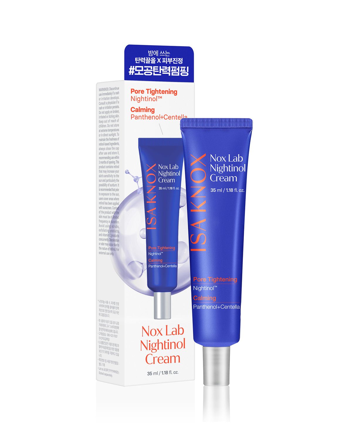 이자녹스(ISAKNOX) 녹스랩 나잇티놀 크림 35ml