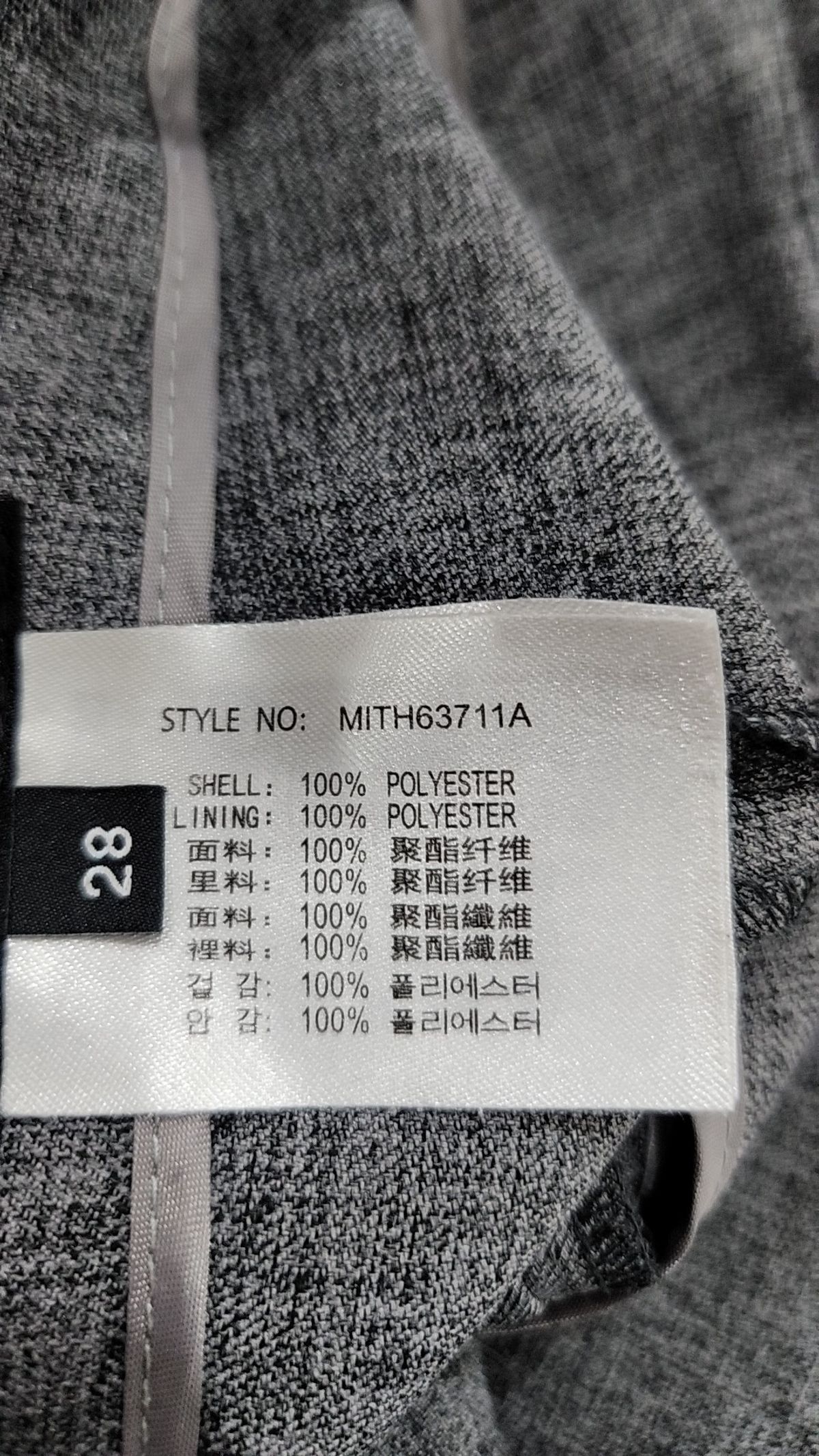 미쏘(MIXXO) 숏팬츠 28