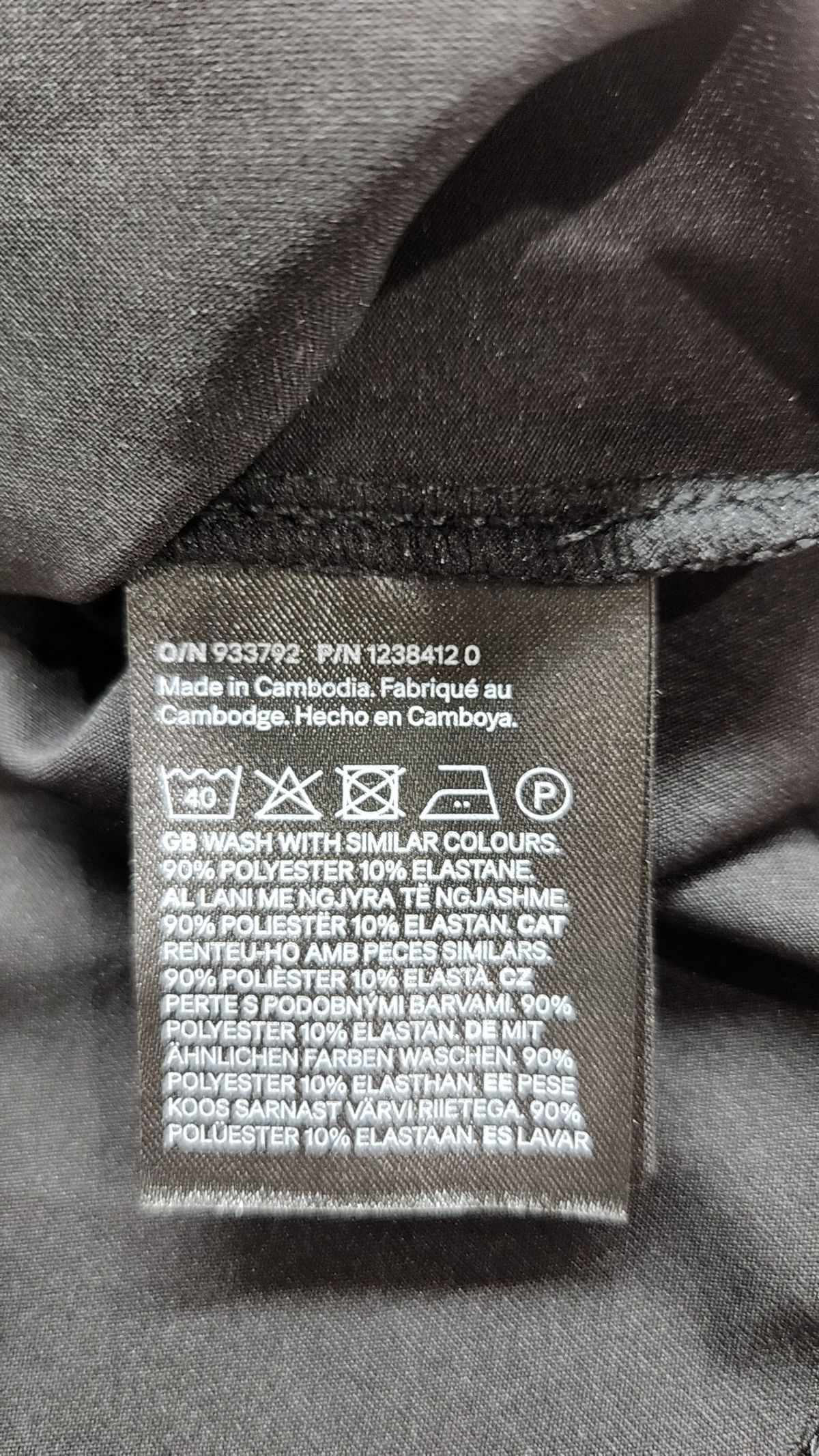 디바이디드에이치앤엠(DIVIDED H&M) 긴소매 티셔츠 S