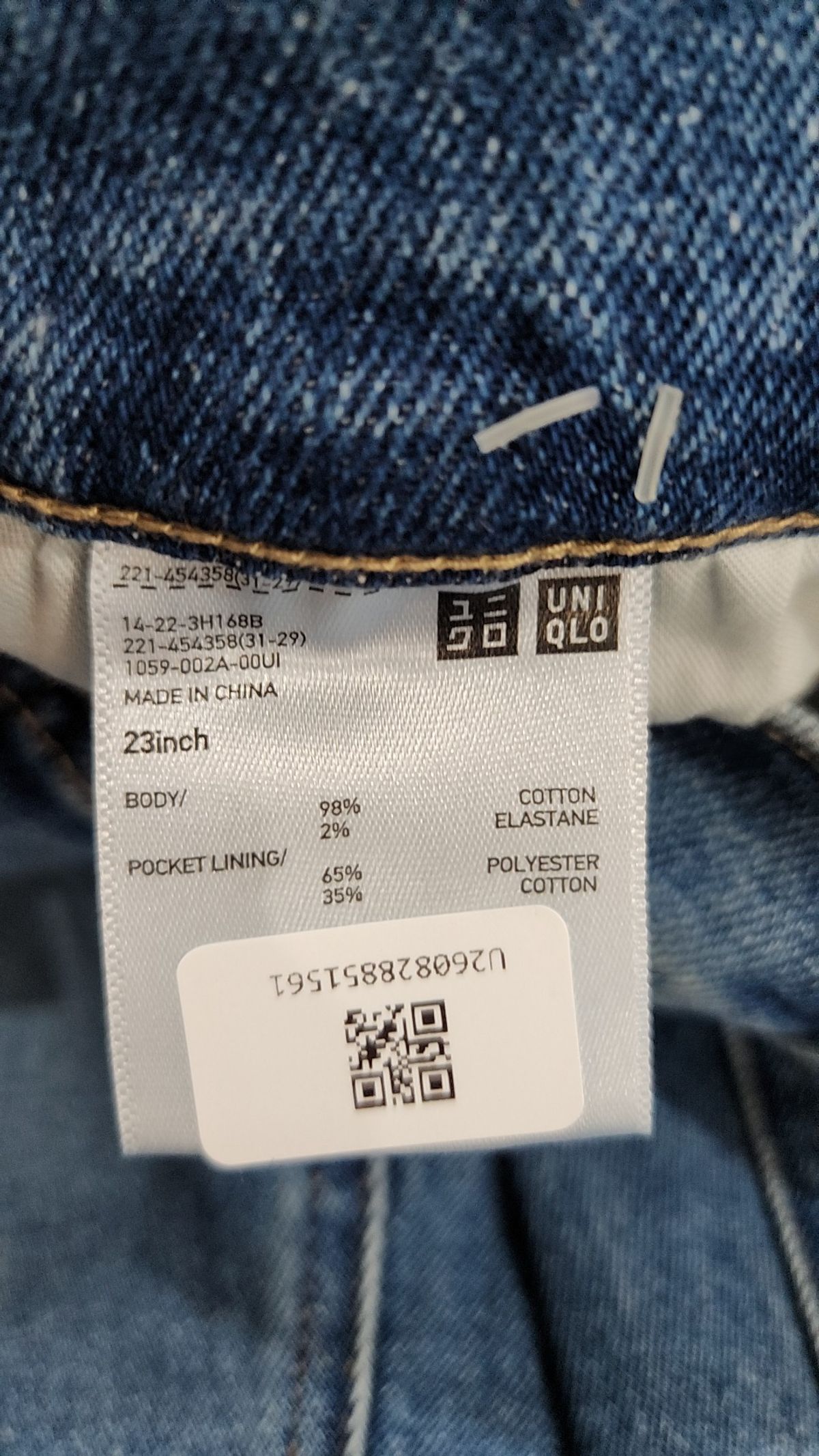 유니클로(UNIQLO) 청/데님 팬츠 23