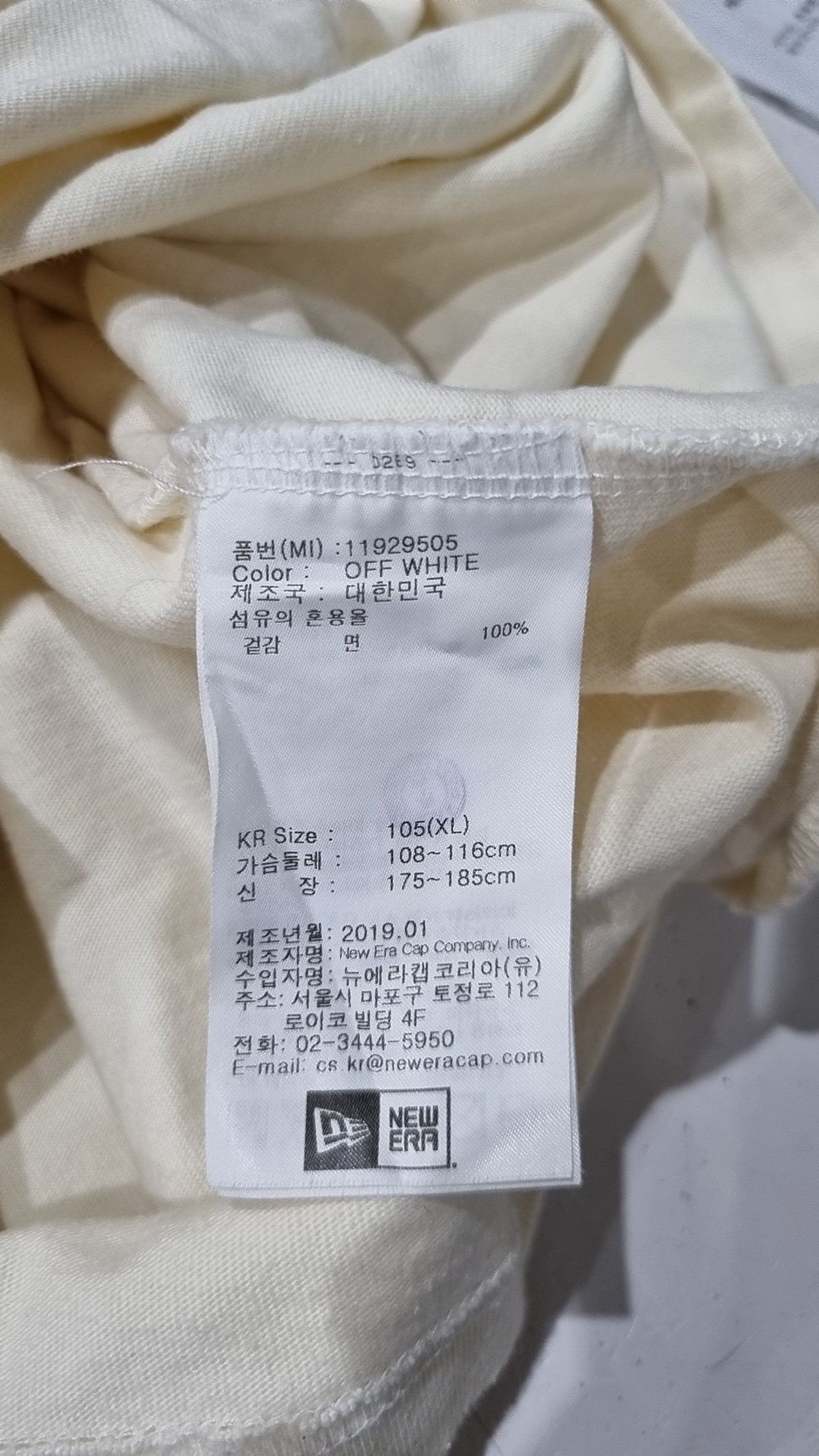 뉴에라(NEW ERA) 반소매 티셔츠 XL