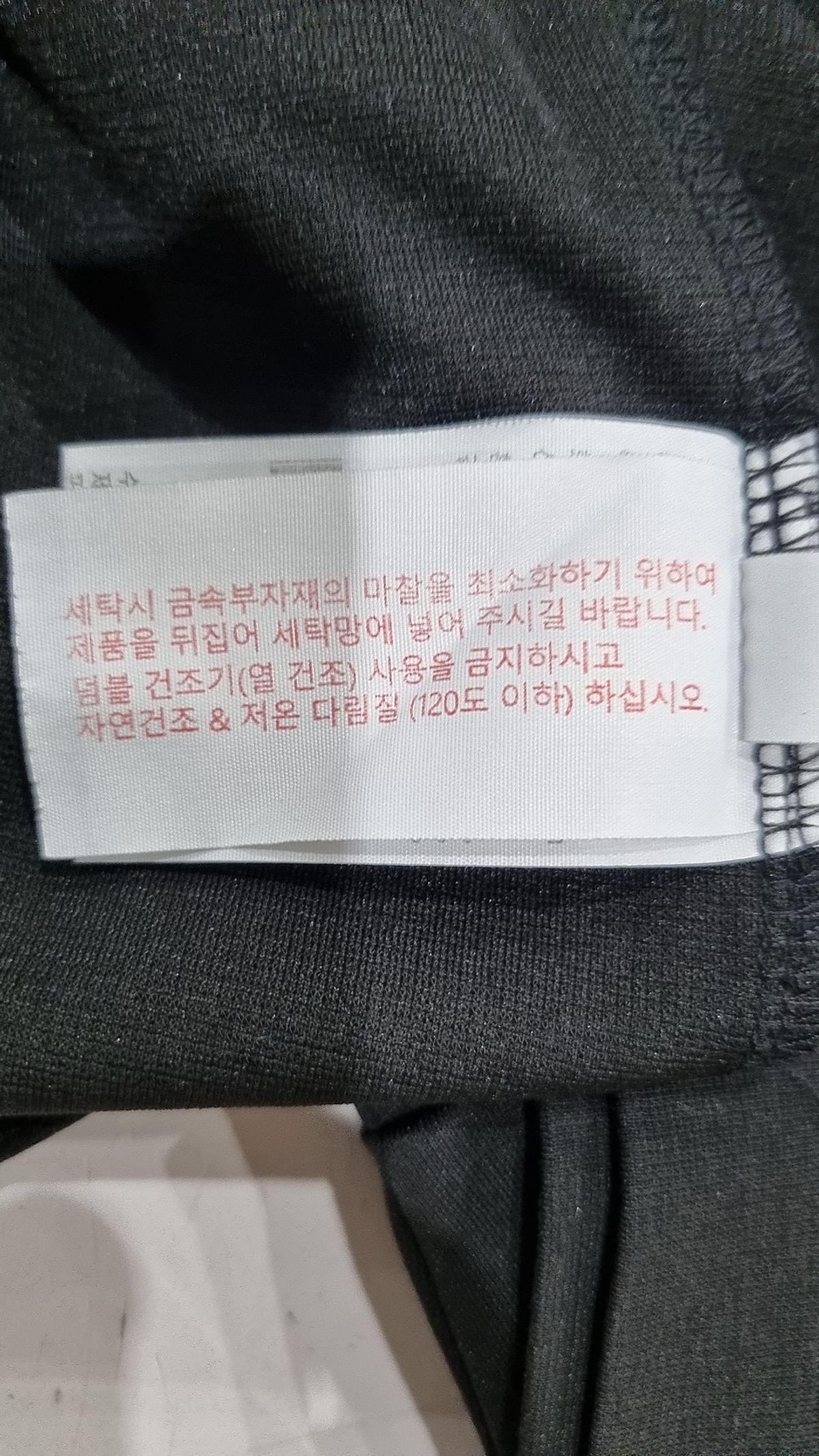 프로젝트엠(PROJECTM) 반소매 티셔츠 110