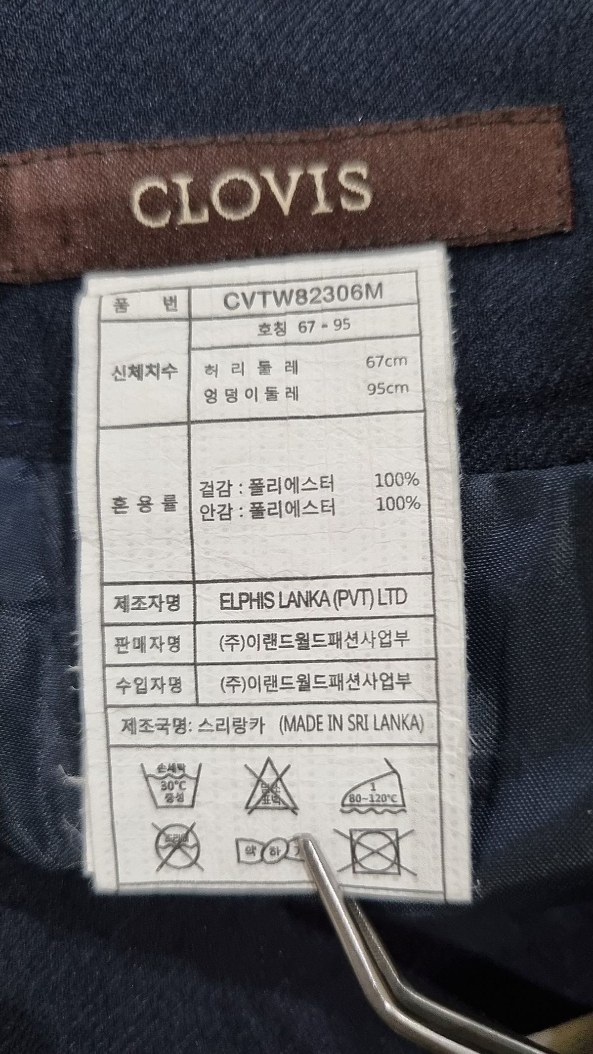 클라비스(CLOVIS) 링 브로치 디테일 포인트 치마바지( 2 COLOR ) CVTW82306M 67