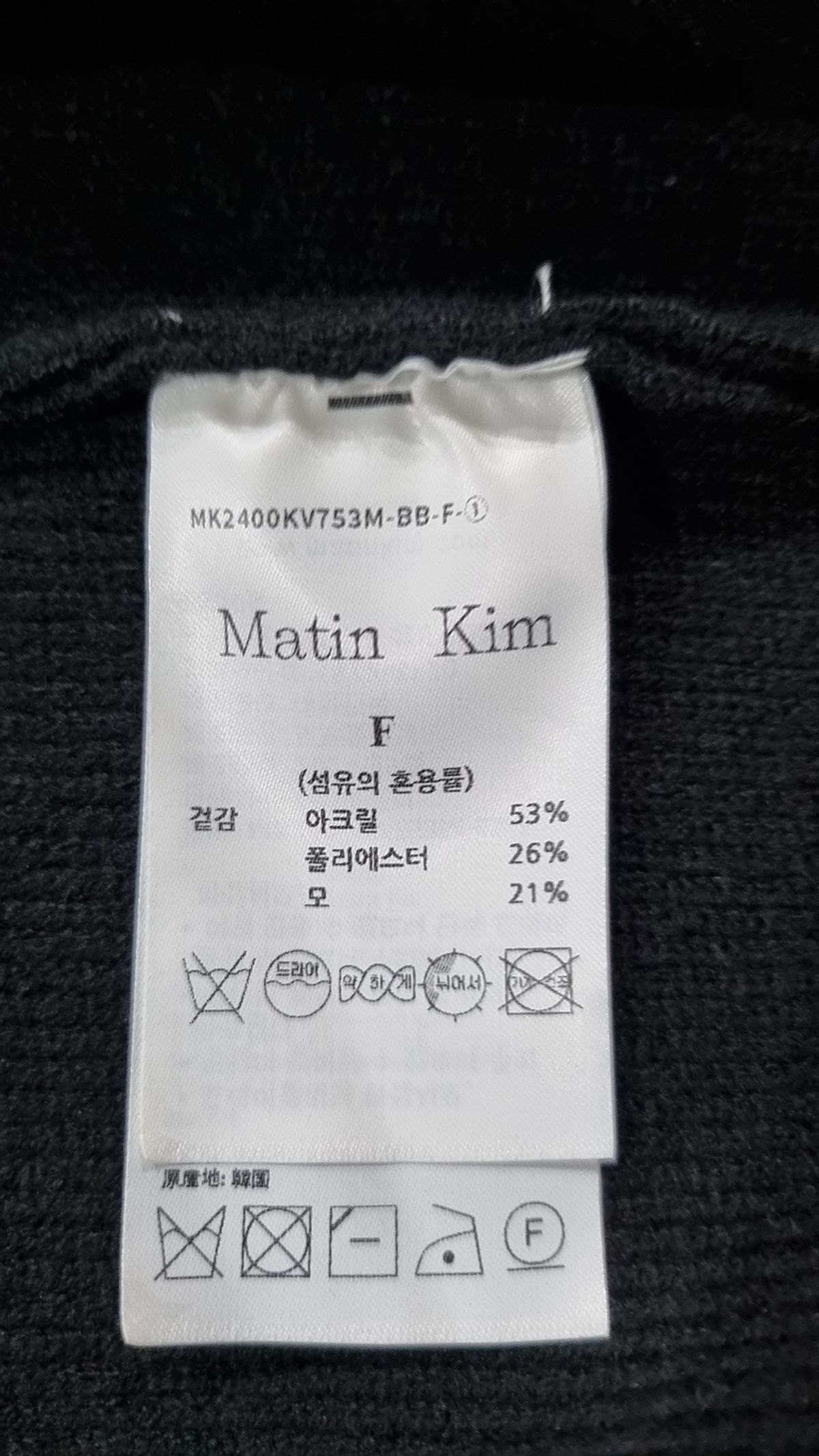 마뗑킴(MATIN KIM) 베스트 FREE