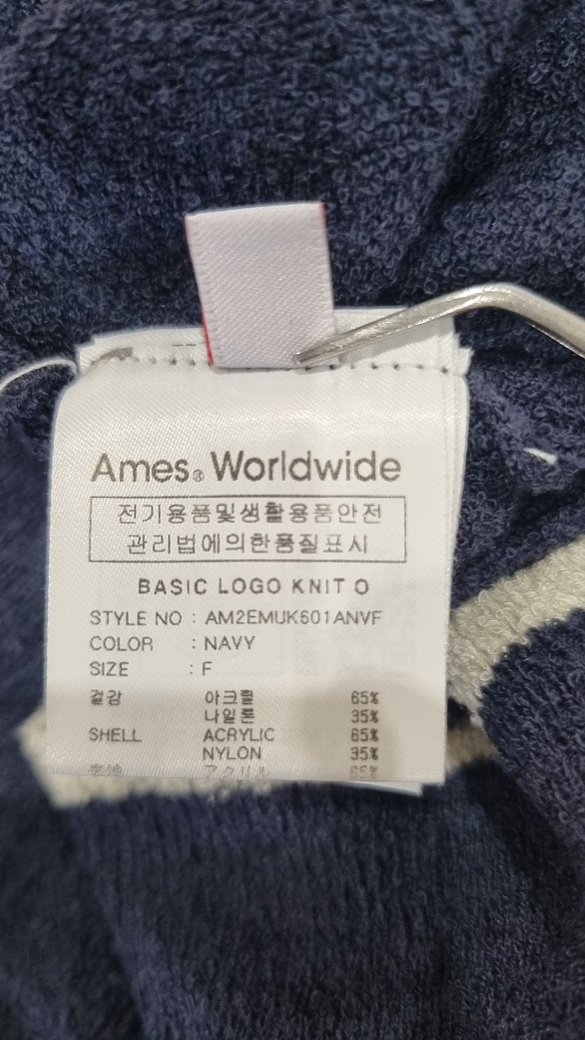아메스 월드와이드(AMES-WORLDWIDE) 니트/스웨터 FREE