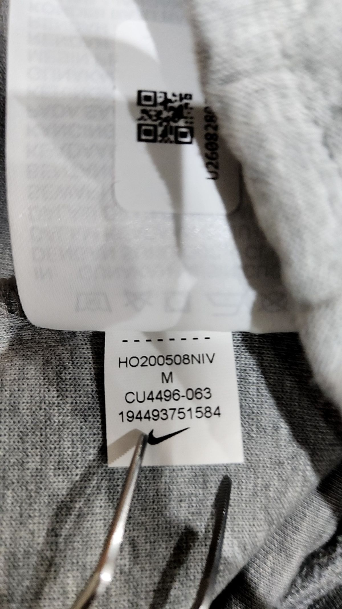 나이키(NIKE) 조거 팬츠 M