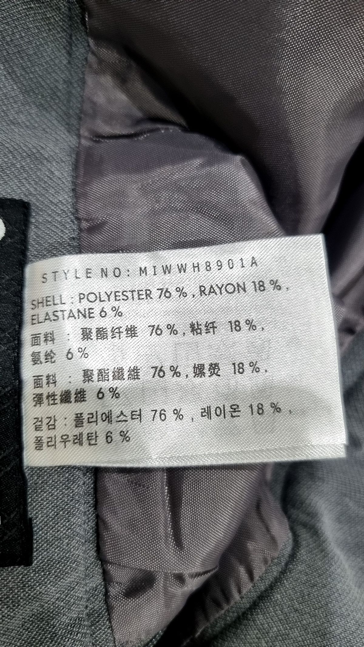 미쏘(MIXXO) 미니스커트 30