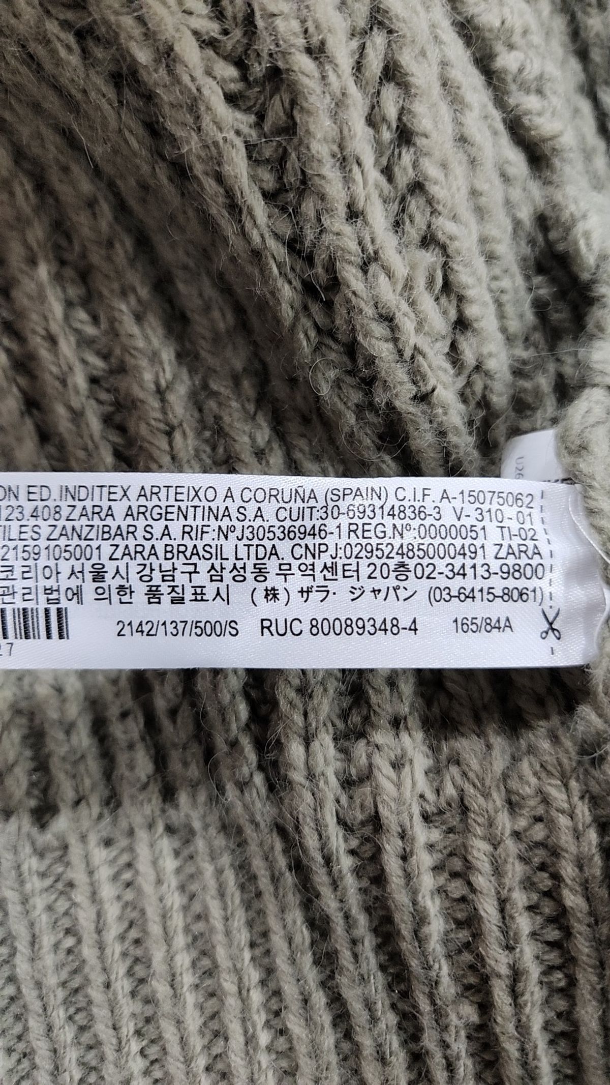 자라(ZARA) 카디건 S
