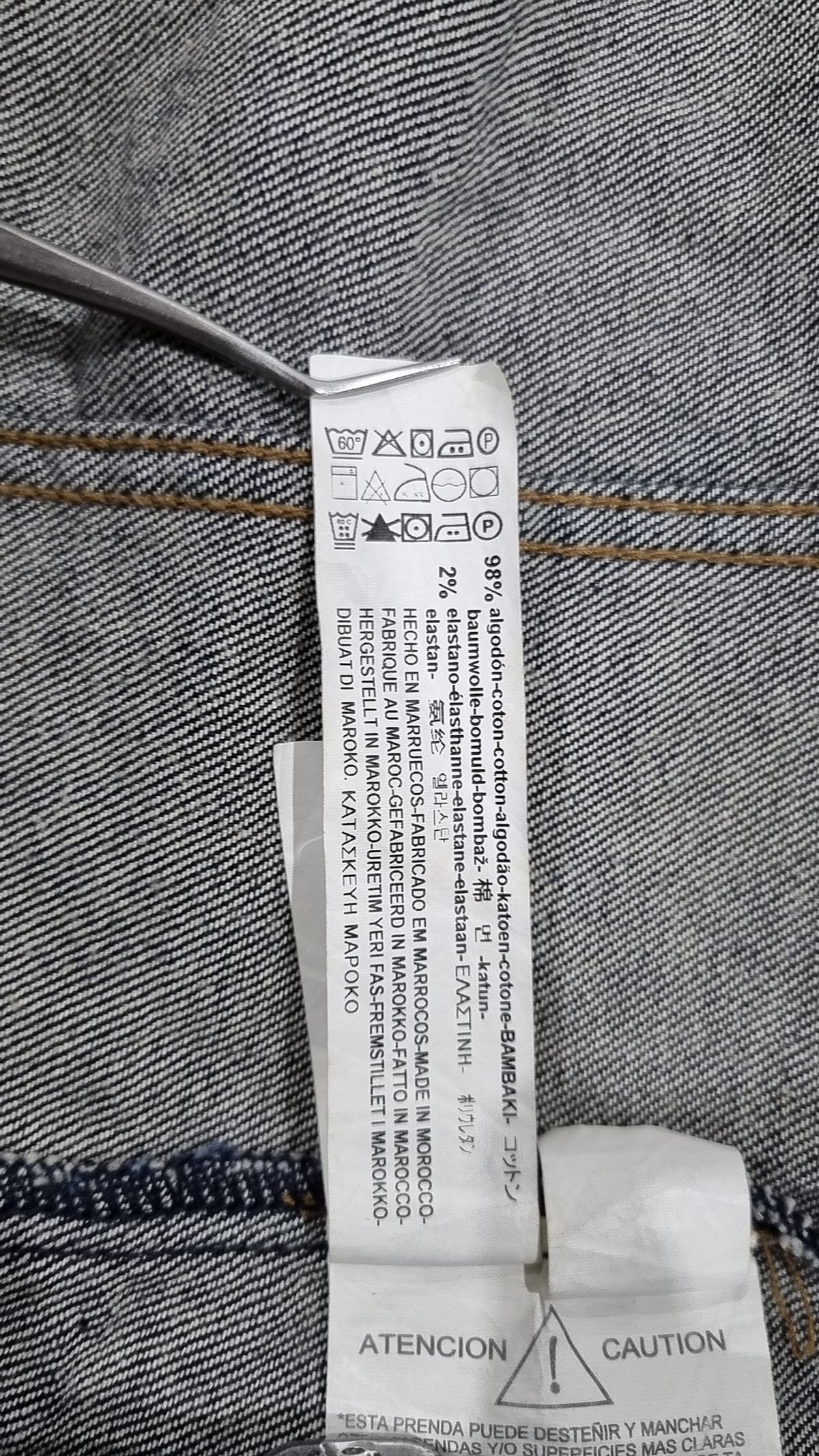 자라(ZARA) 데님/트러커 재킷 L