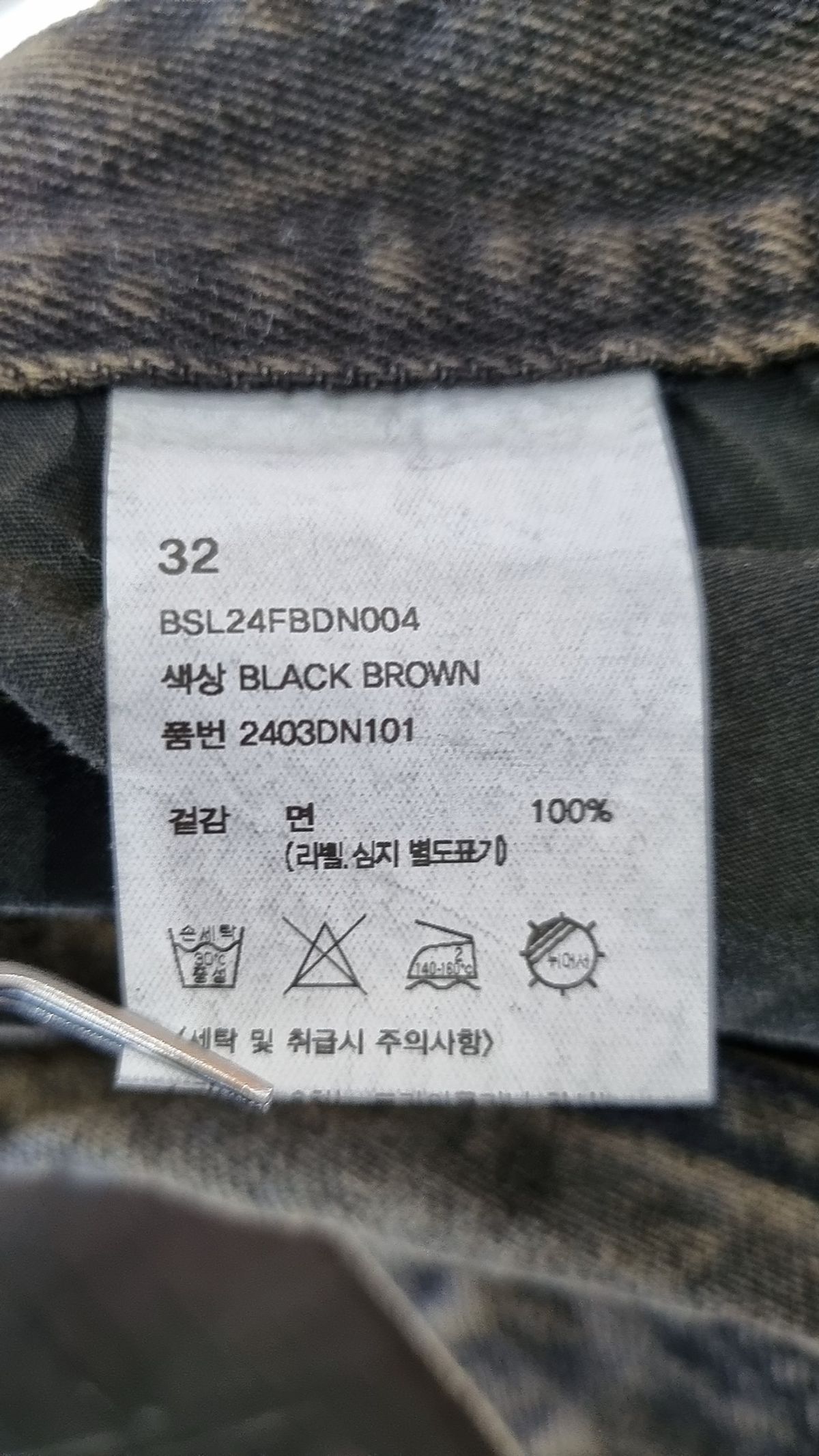 카네이테이(KANEITEI) 청/데님 팬츠 32
