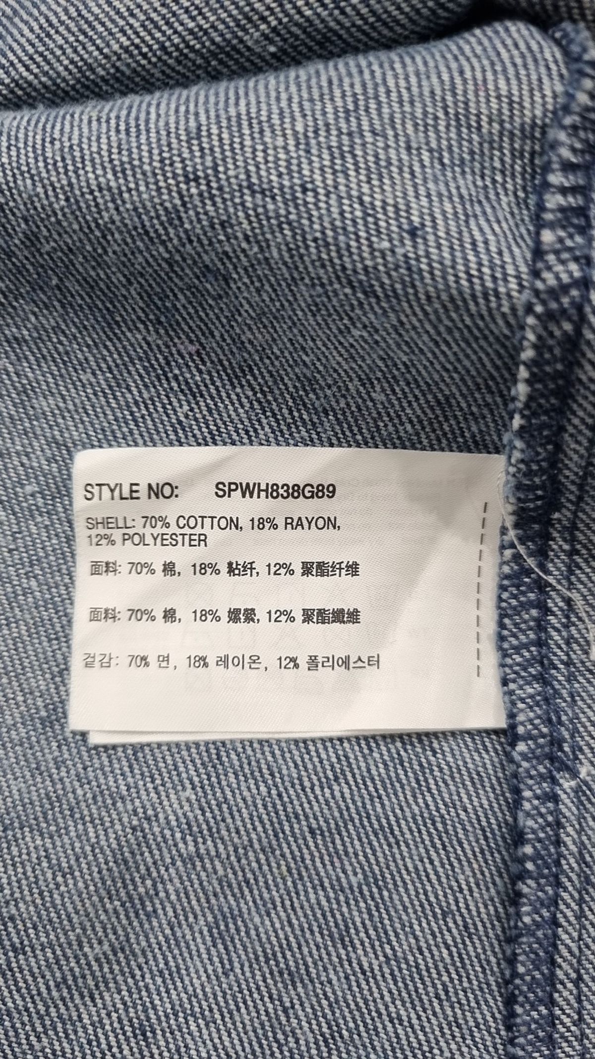 스파오(SPAO) 미니스커트 M
