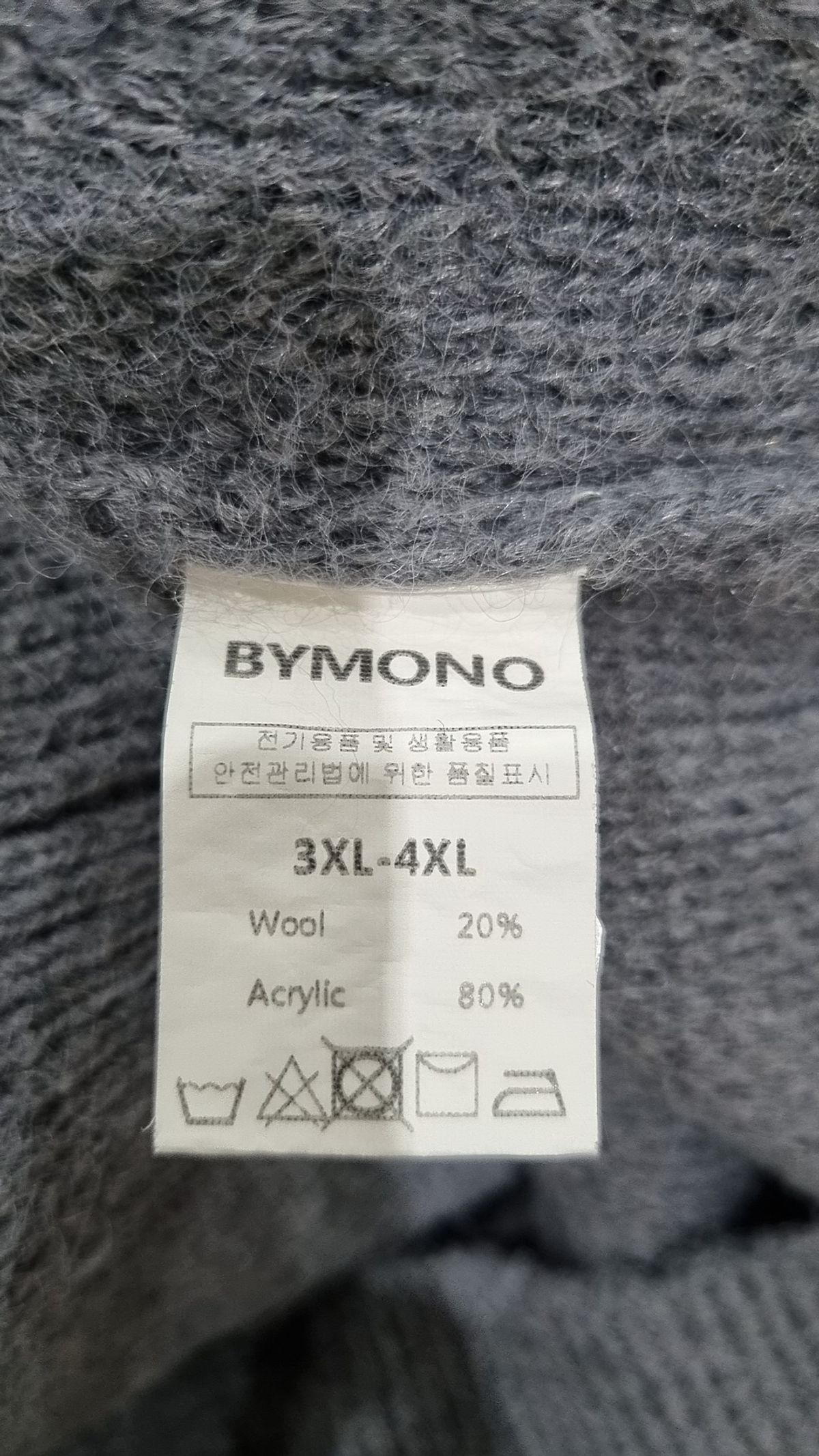바이모노(BYMONO) 니트/스웨터 3XL/4XL