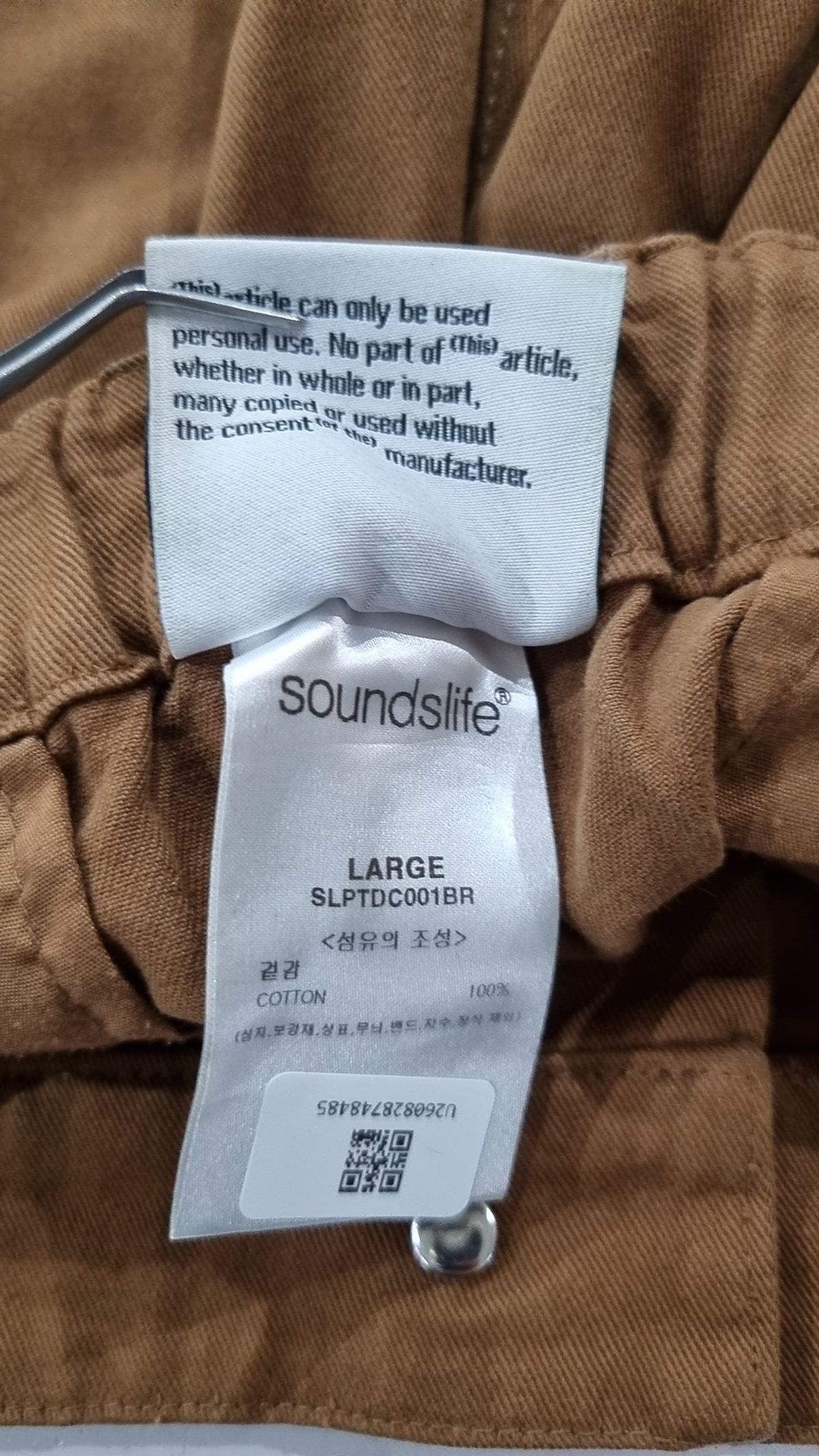 사운즈라이프(SOUNDSLIFE) Steady Balloon Snap Pants Brown L