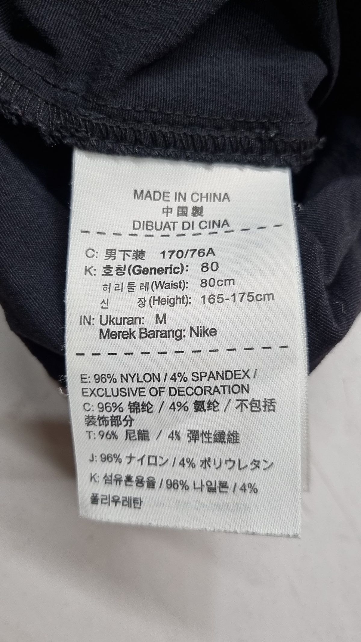 나이키(NIKE) 숏팬츠 M
