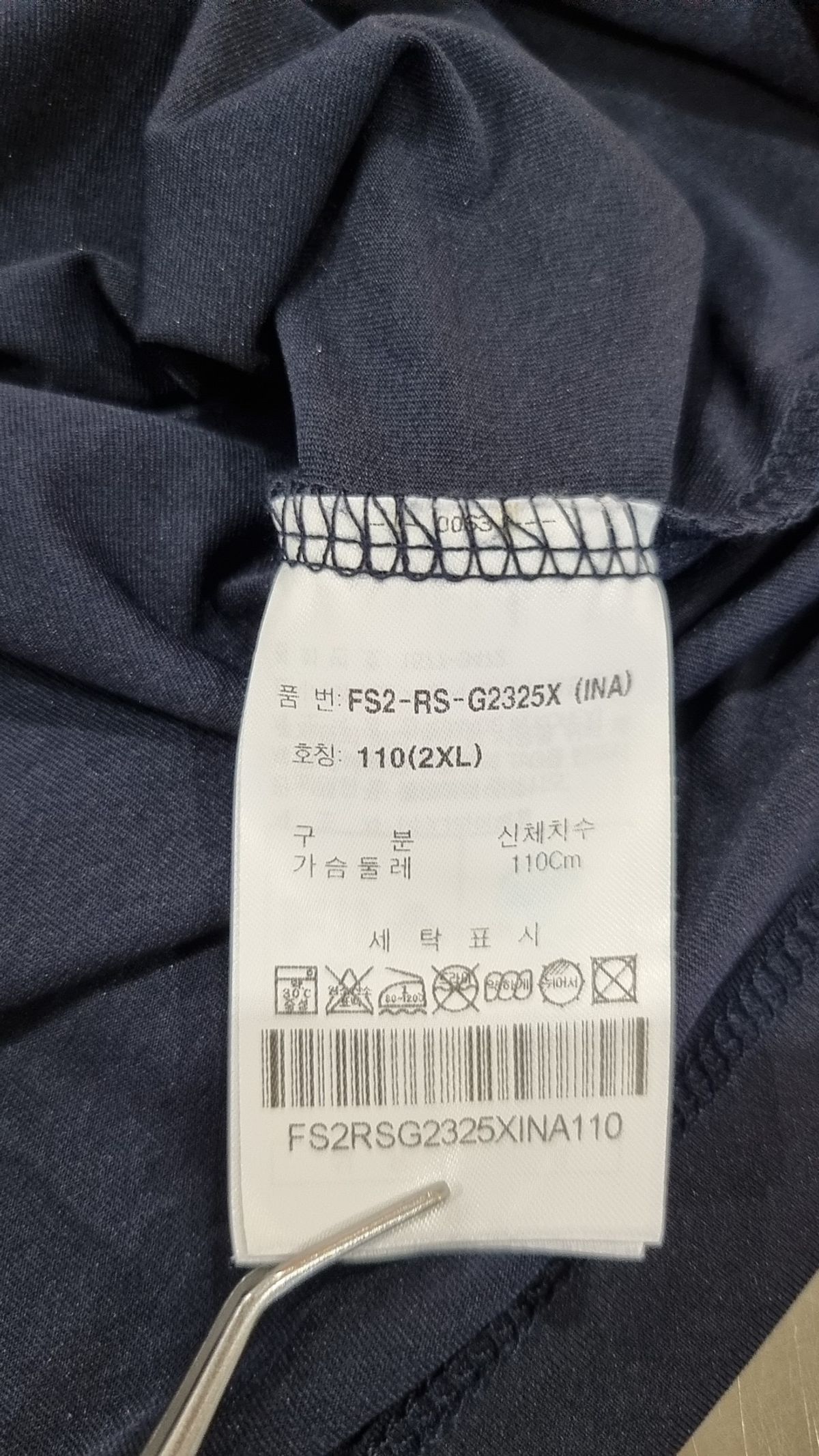 휠라(FILA) 반소매 티셔츠 110