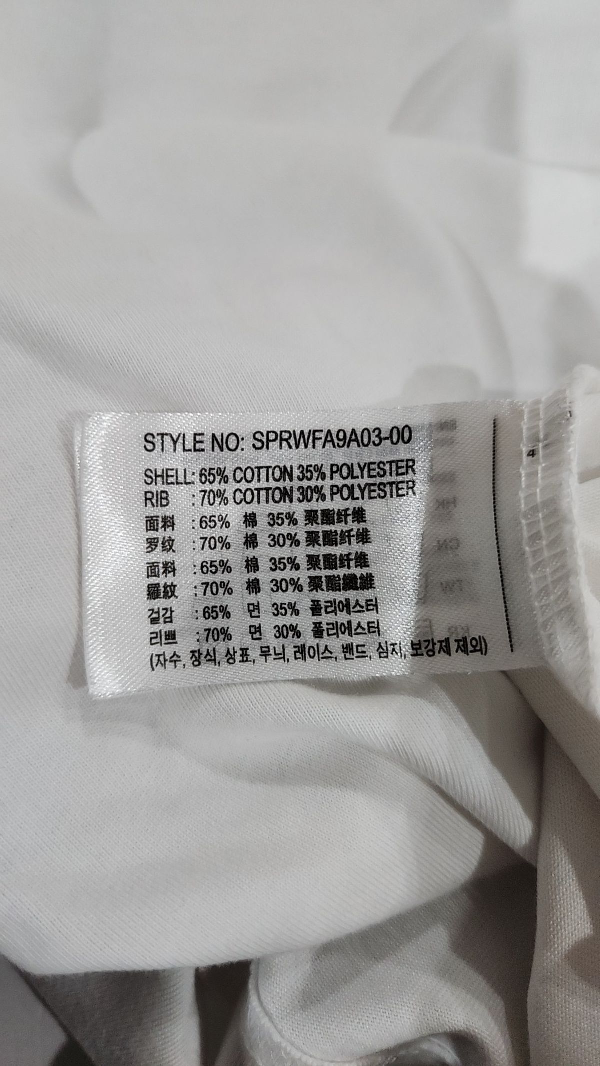스파오(SPAO) 반소매 티셔츠 XL